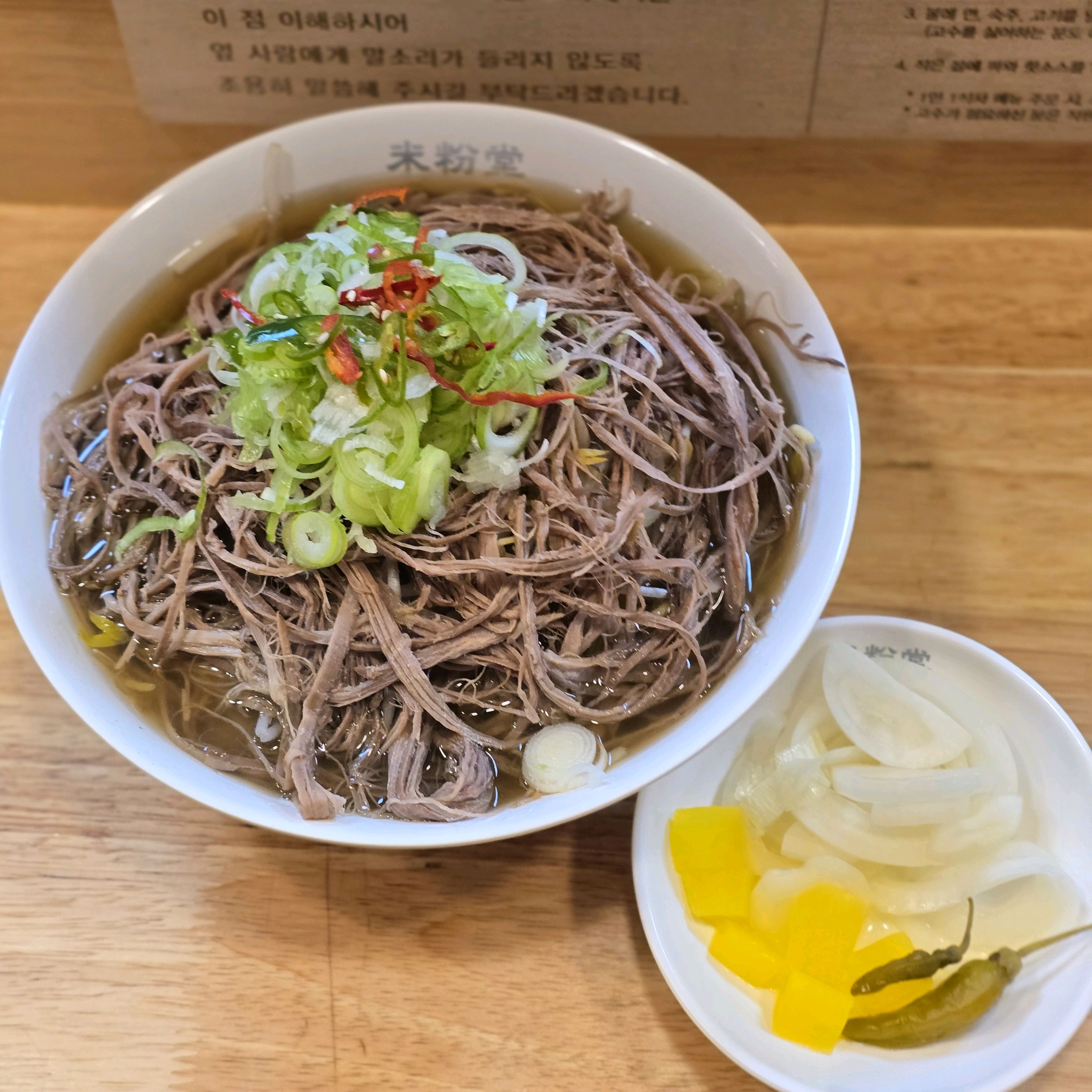 직원들이 맛있고 음식이 친절해요! - 진주 경상대 맛집 미분당 진주경상대점