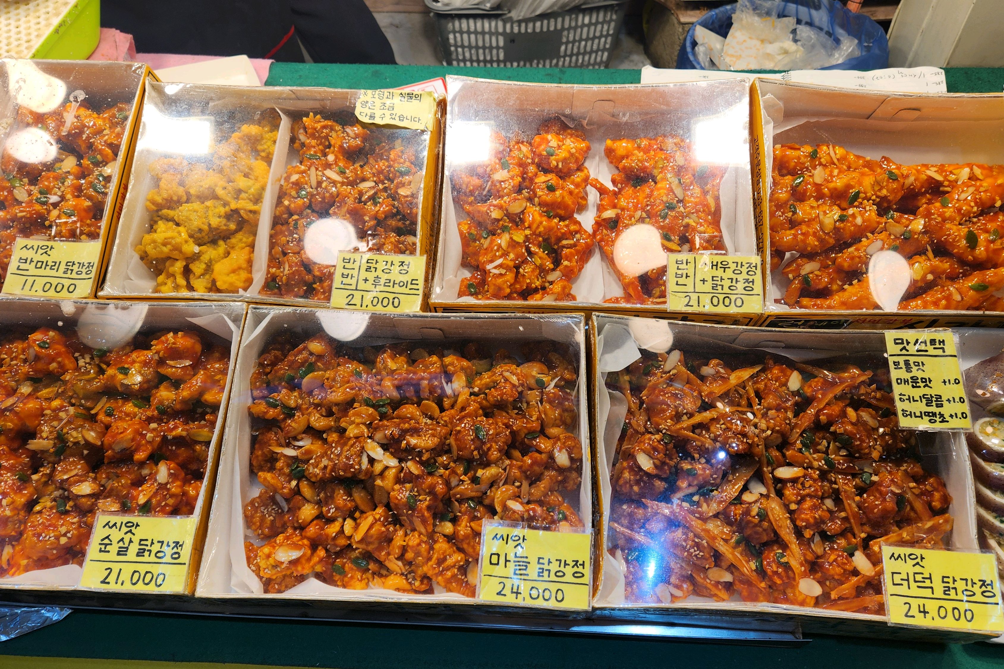 새우강정+닭강정 반반, 누룽지 오징어순대 샀는데, 진짜 최고에요!! 전에 먹어보고 반해서