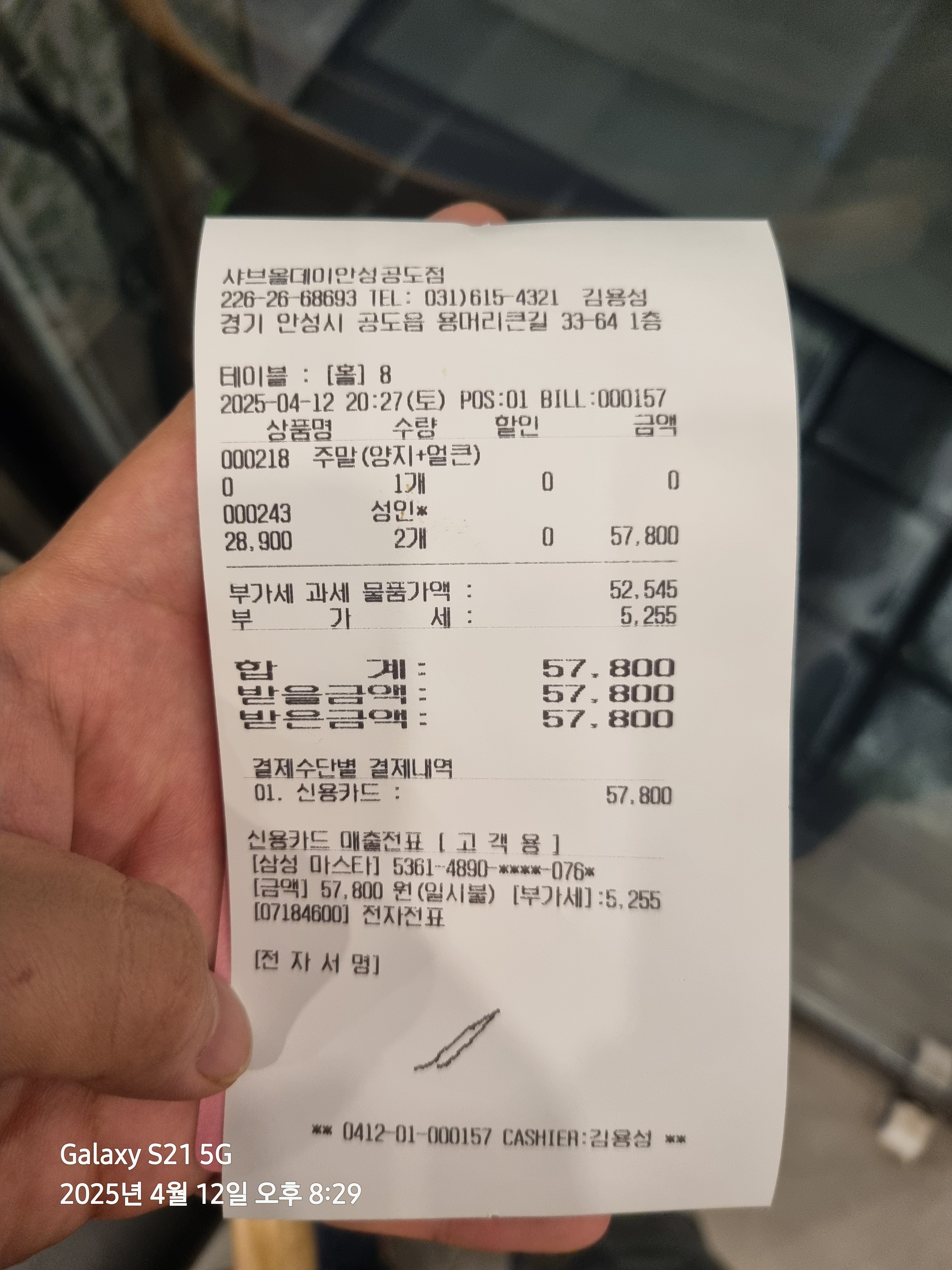 처음방문했는데 만족합니다^^ 신선한 샤브 배터지게먹고갑니다 - 안성 공도 맛집 샤브올데이 안성공도점