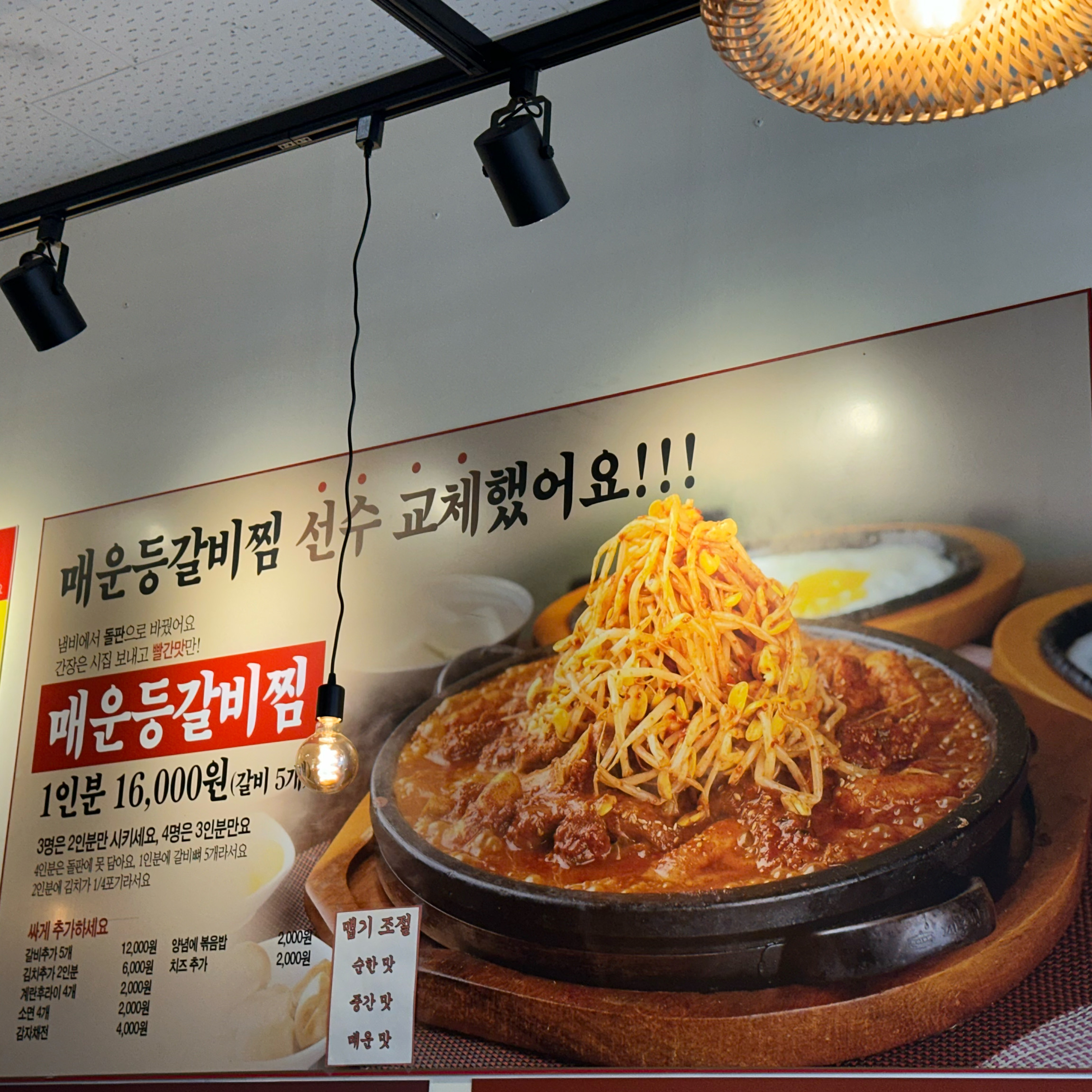 [김해 맛집 홍홍식당 김해율하본점] 직접 가본 로컬 리뷰