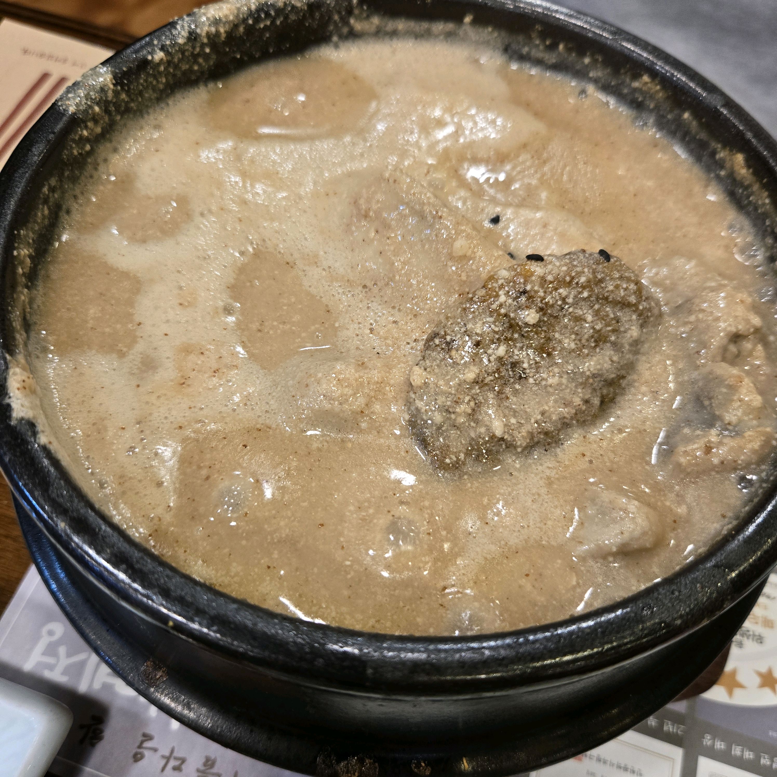삼계탕이 넘 맛있어요! - 인천 맛집 1982삼계정 부평 본점