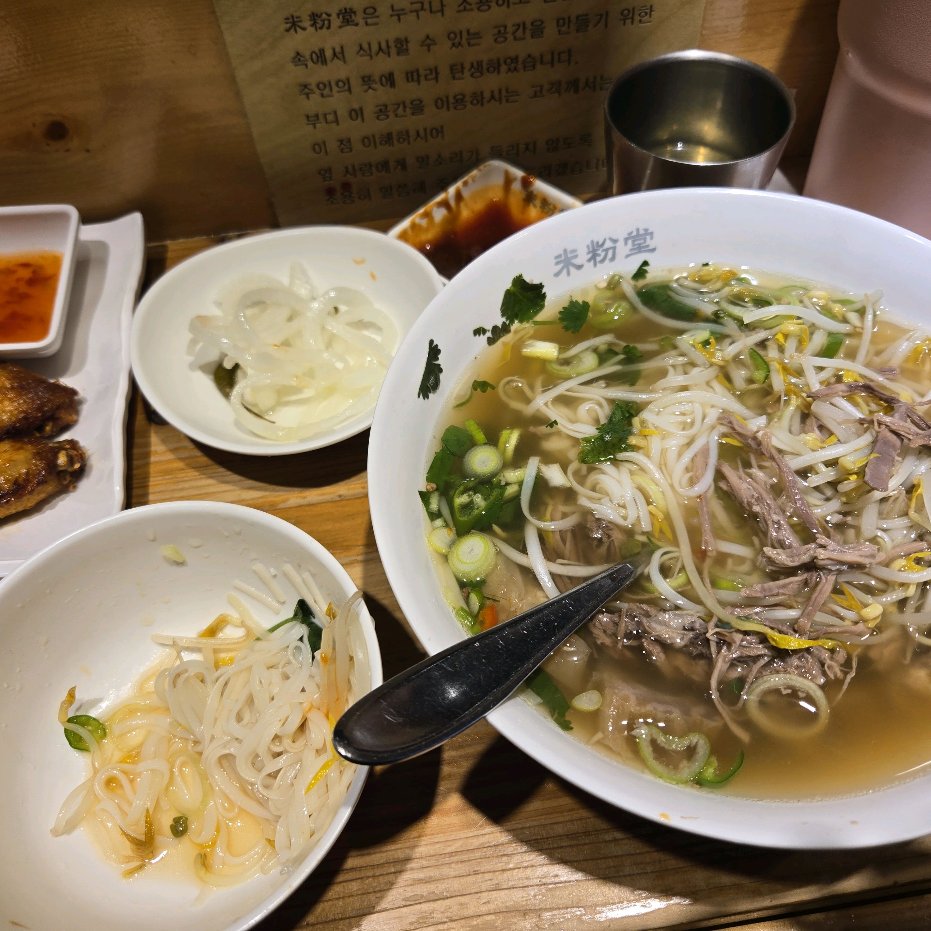 설명이 필요 없는 맛이죠 뭐~  한번 먹어보면 빠져드는 마약같은 맛입니다~ - 운양동 맛집 미분당 김포점