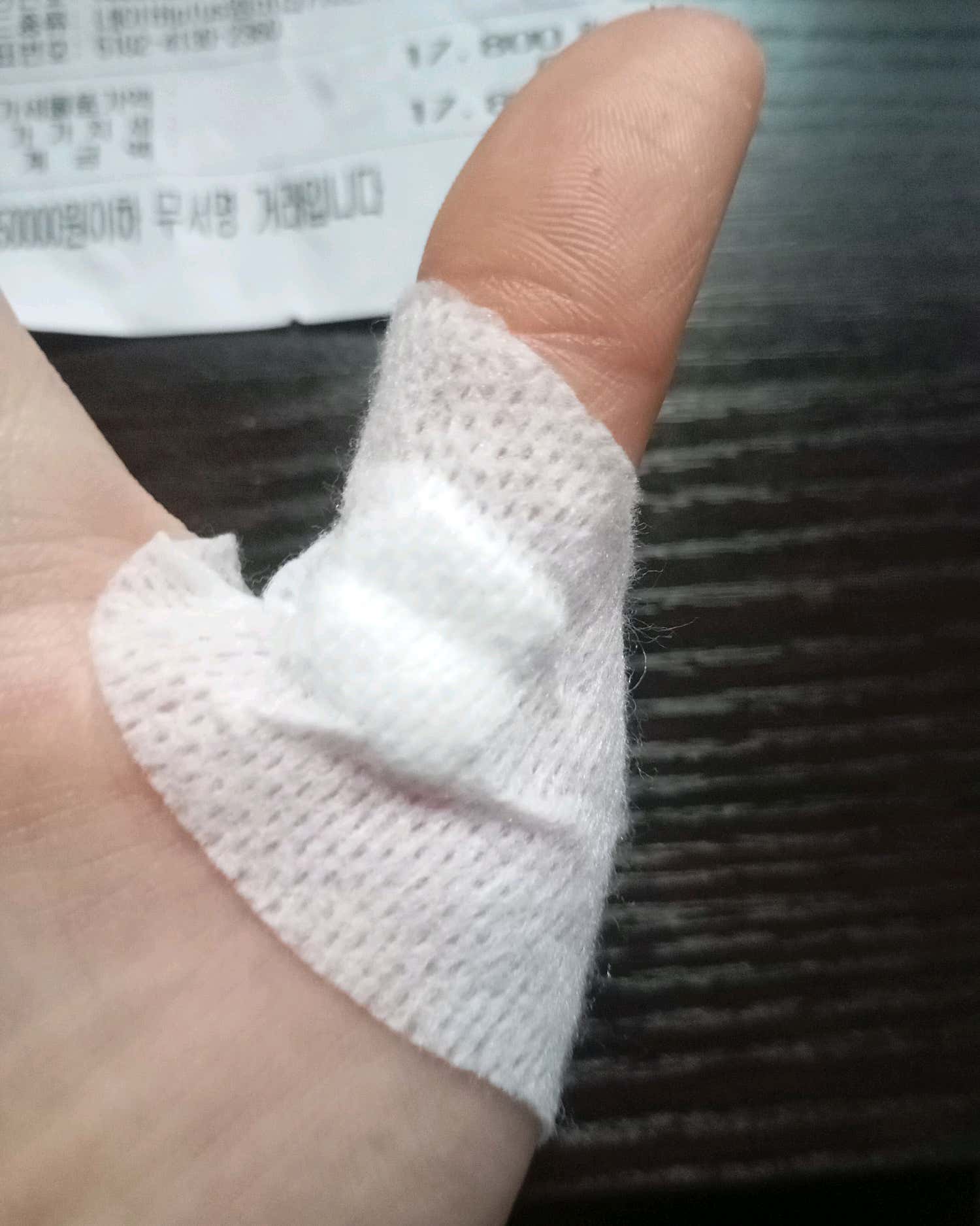 관악우태하피부과의원
