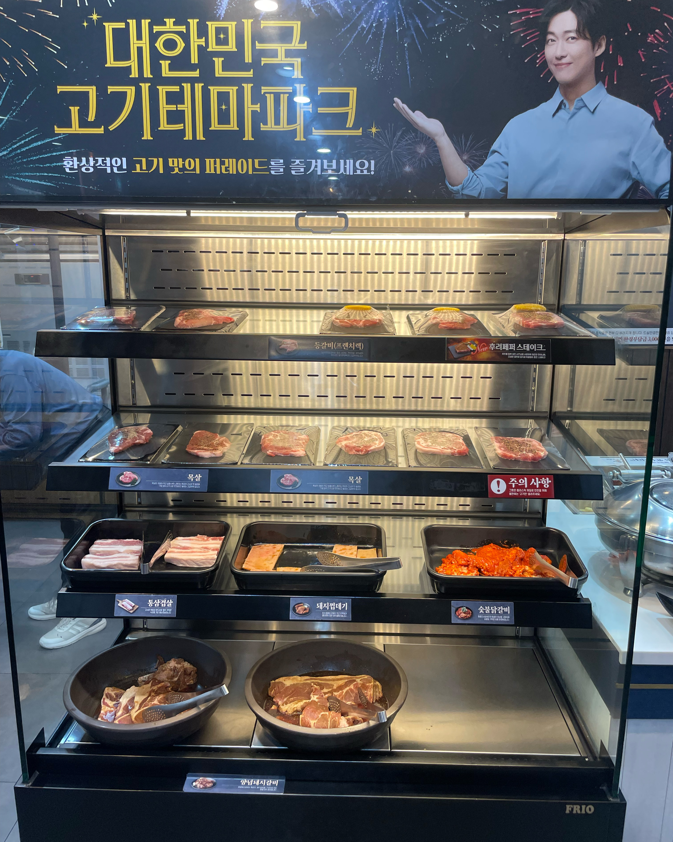 주변 명륜진사보다 여기가 퀄과 맛이 좋습니다 - 하남 풍산역 맛집 명륜진사갈비 하남풍산역점