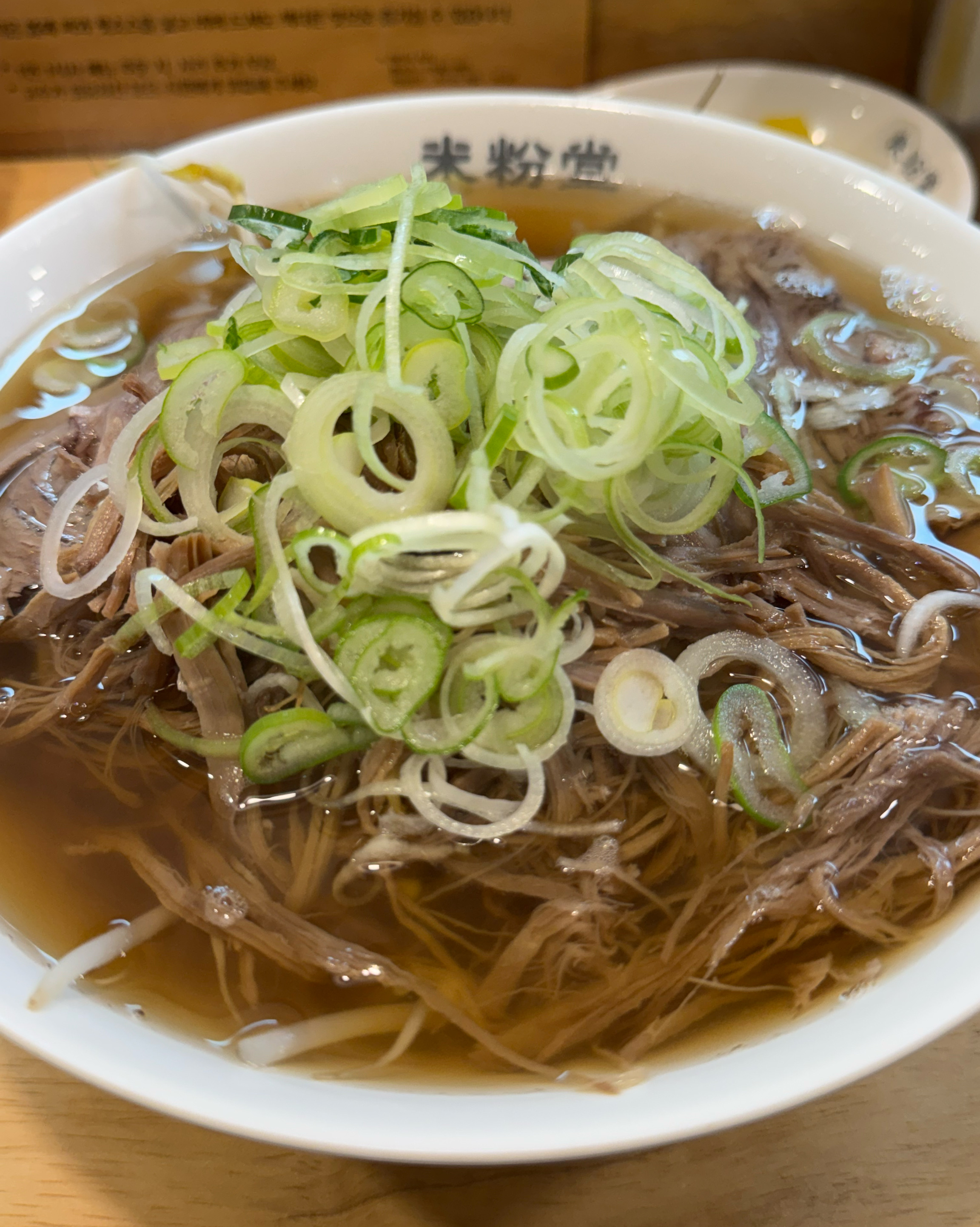 쌀국수하면 미분당에서만 먹을 만큼 국물도 뜨끈하고 양도 많아요 -! 언제 와서 먹어도 맛있