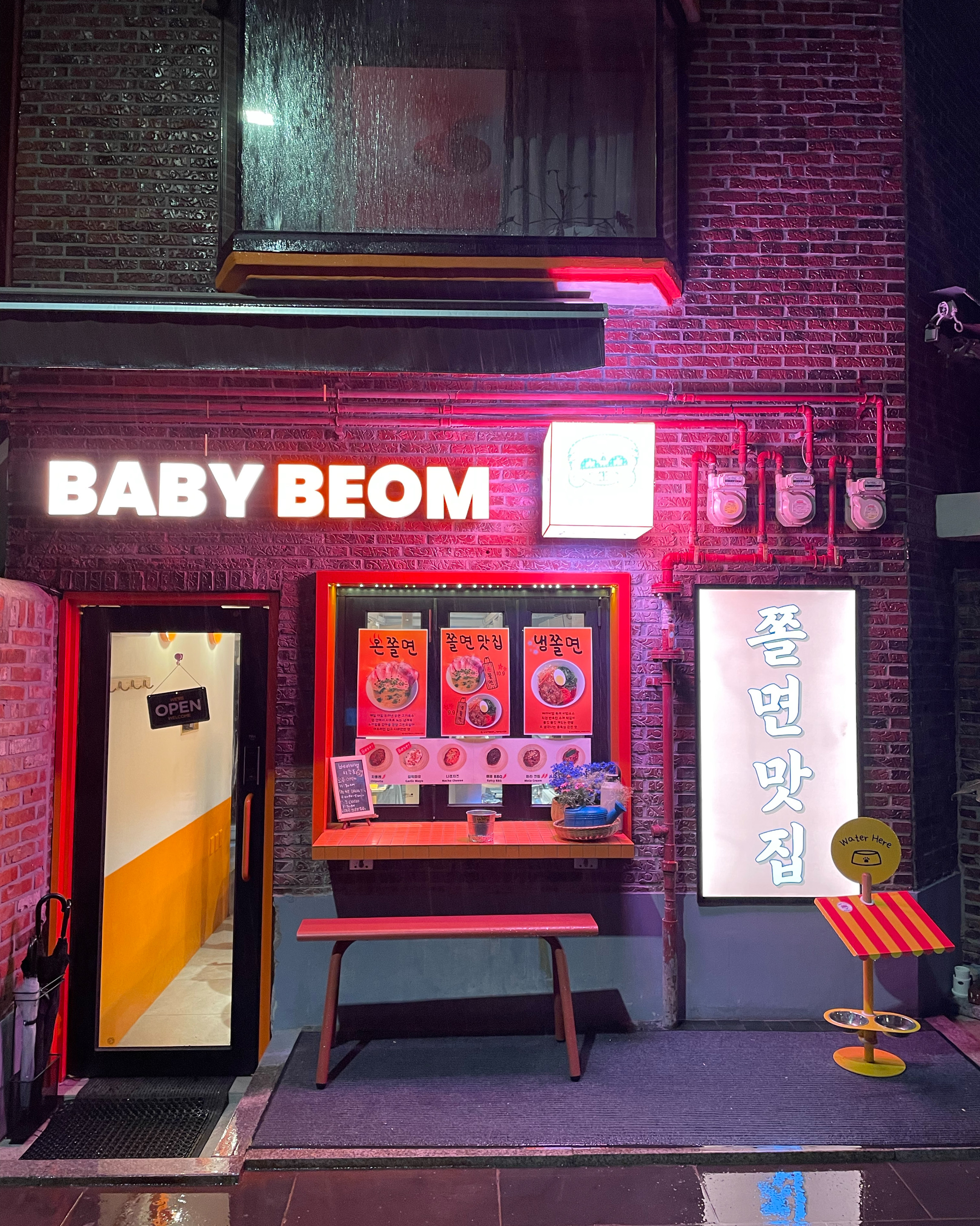우와 여기 미쳤어요! 쫄면맛집 다움! 쉬림프쫄면,온쫄면(적극 추천),새콤달콤매콤 냉졸면 셋