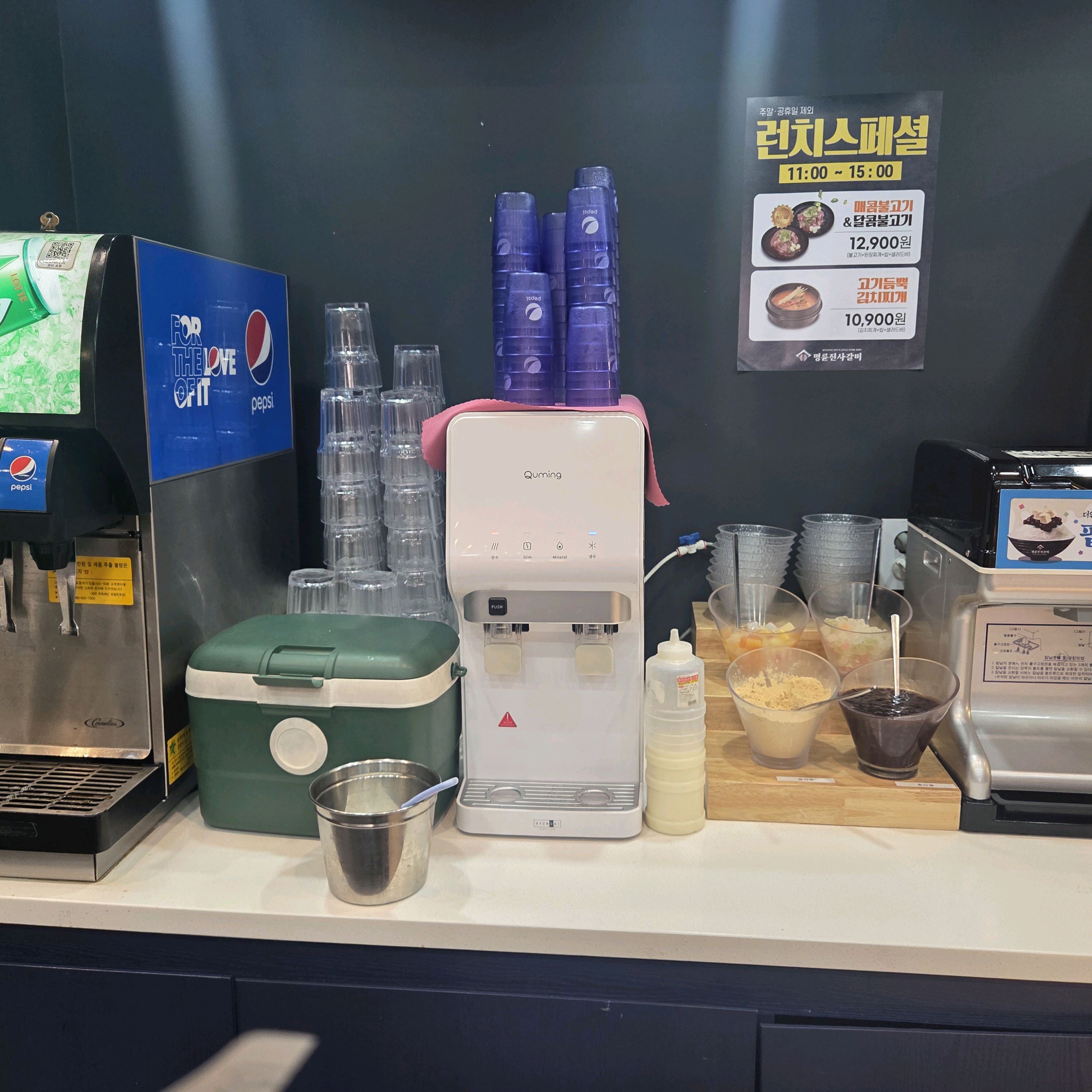 #본오동 명륜진사갈비 #본오동 맛집 - 명륜진사갈비 명륜진사갈비 안산본오점