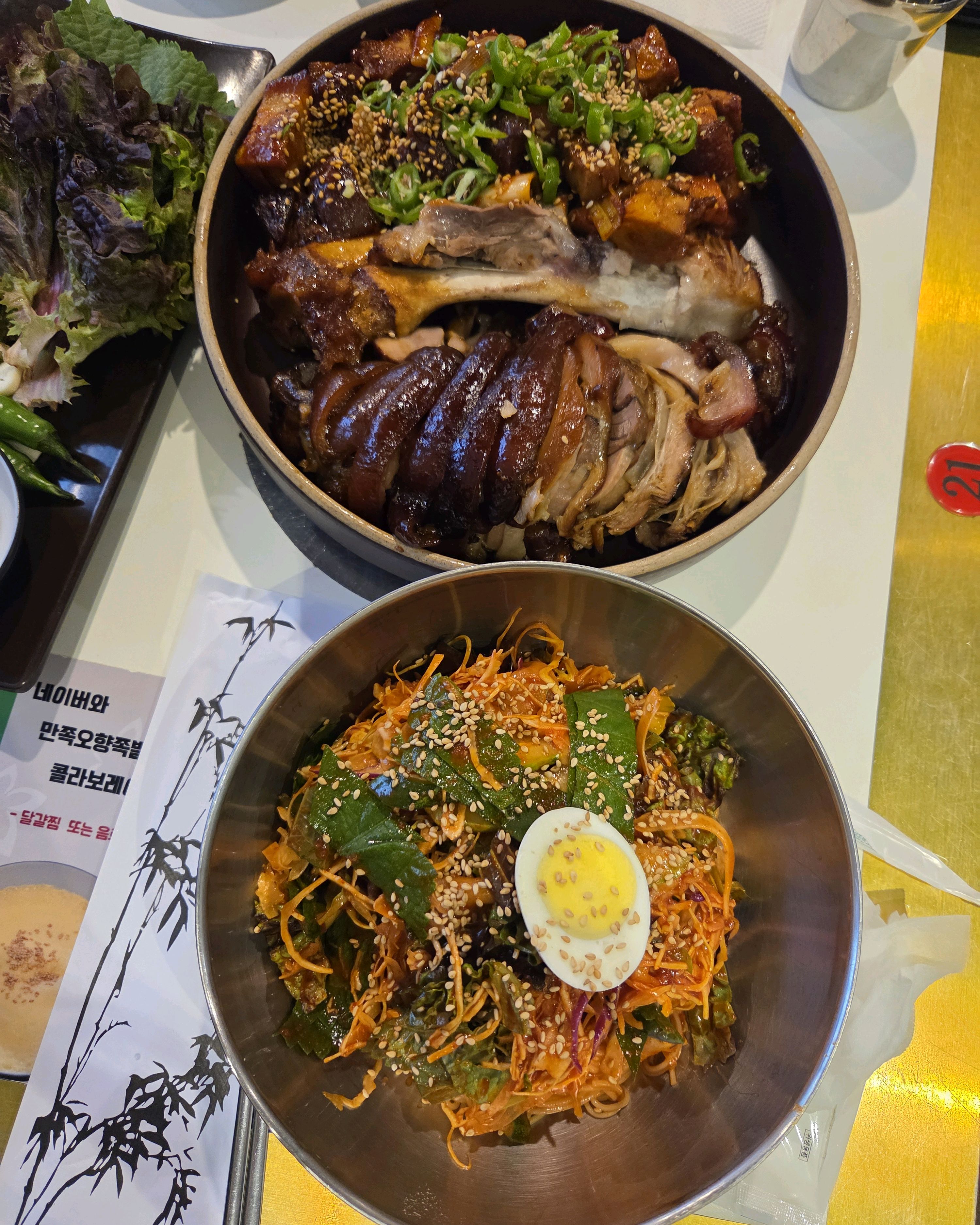 정자역 맛집 만족오향족발 정자점 내돈내산 방문후기