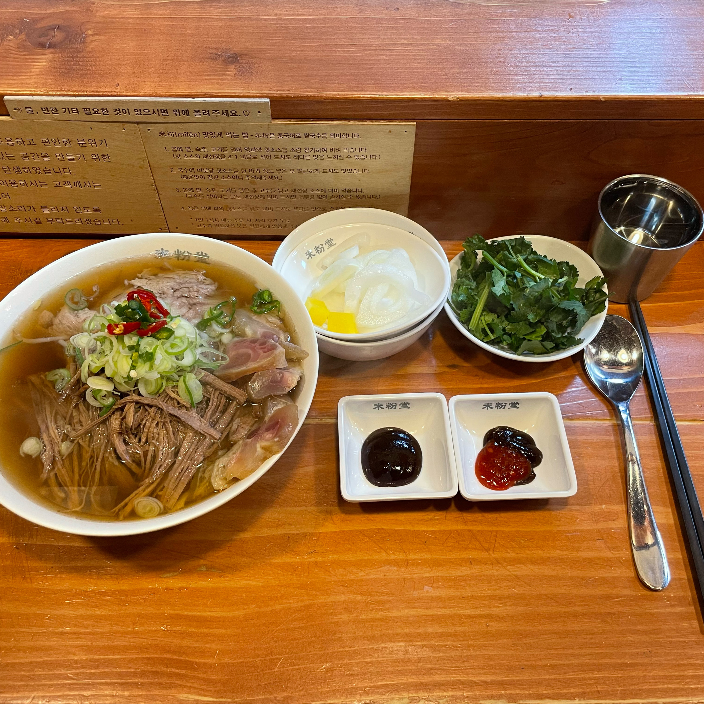 미분당 일주일에 2번정도는 꼭 가는데 진짜 맛있습니다..🥹 특히 여기는 직영점이라 뭔가 다