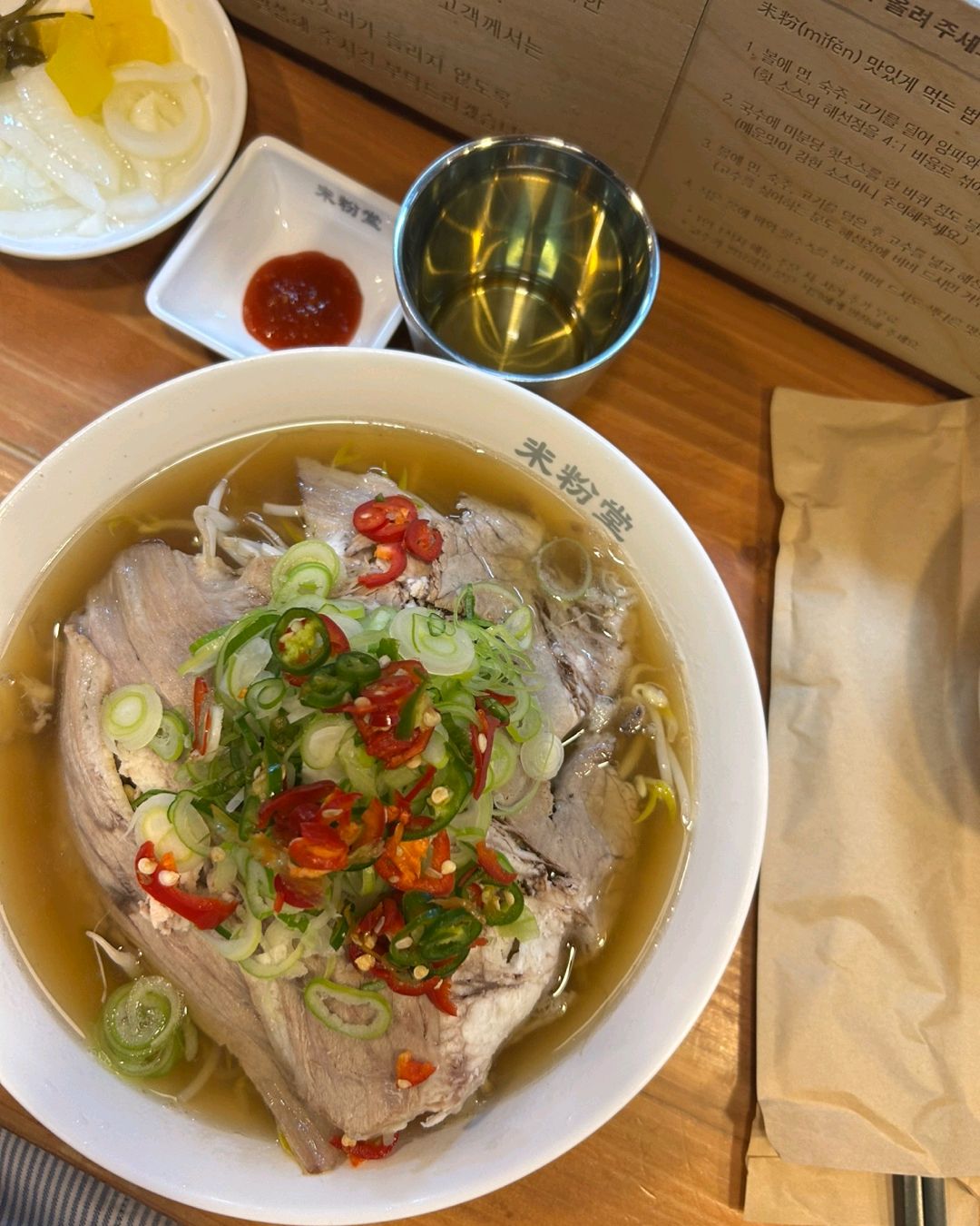 저는 차돌쌀국수를 먹었어요.고기도 크고 양도 많았어요. - 노원역 맛집 미분당 상계점
