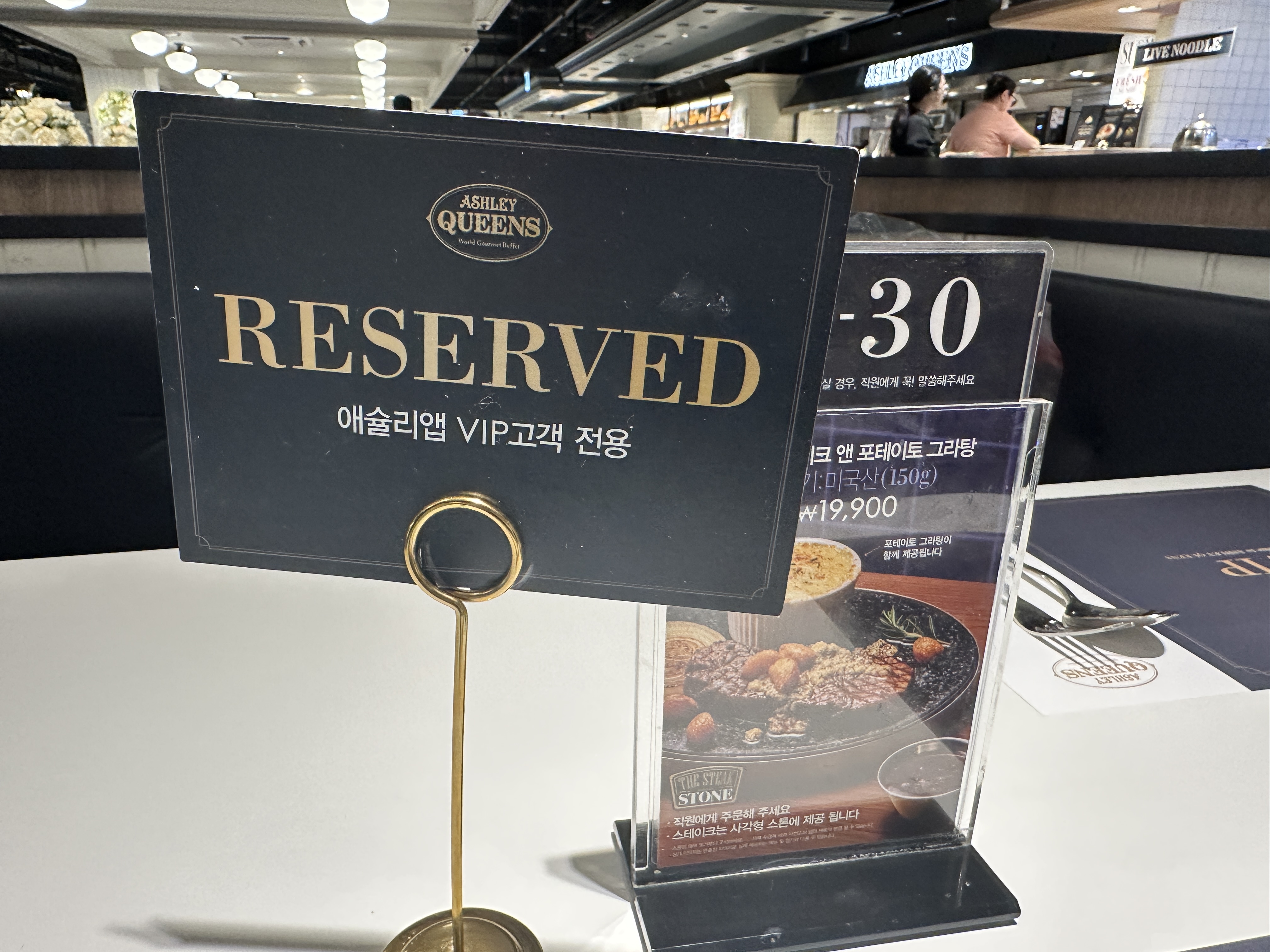 영혼없는 상품권 받고 쓰는 리뷰가 없어지는 그날까지 - 동대문 맛집 애슐리퀸즈 던던 동대문점