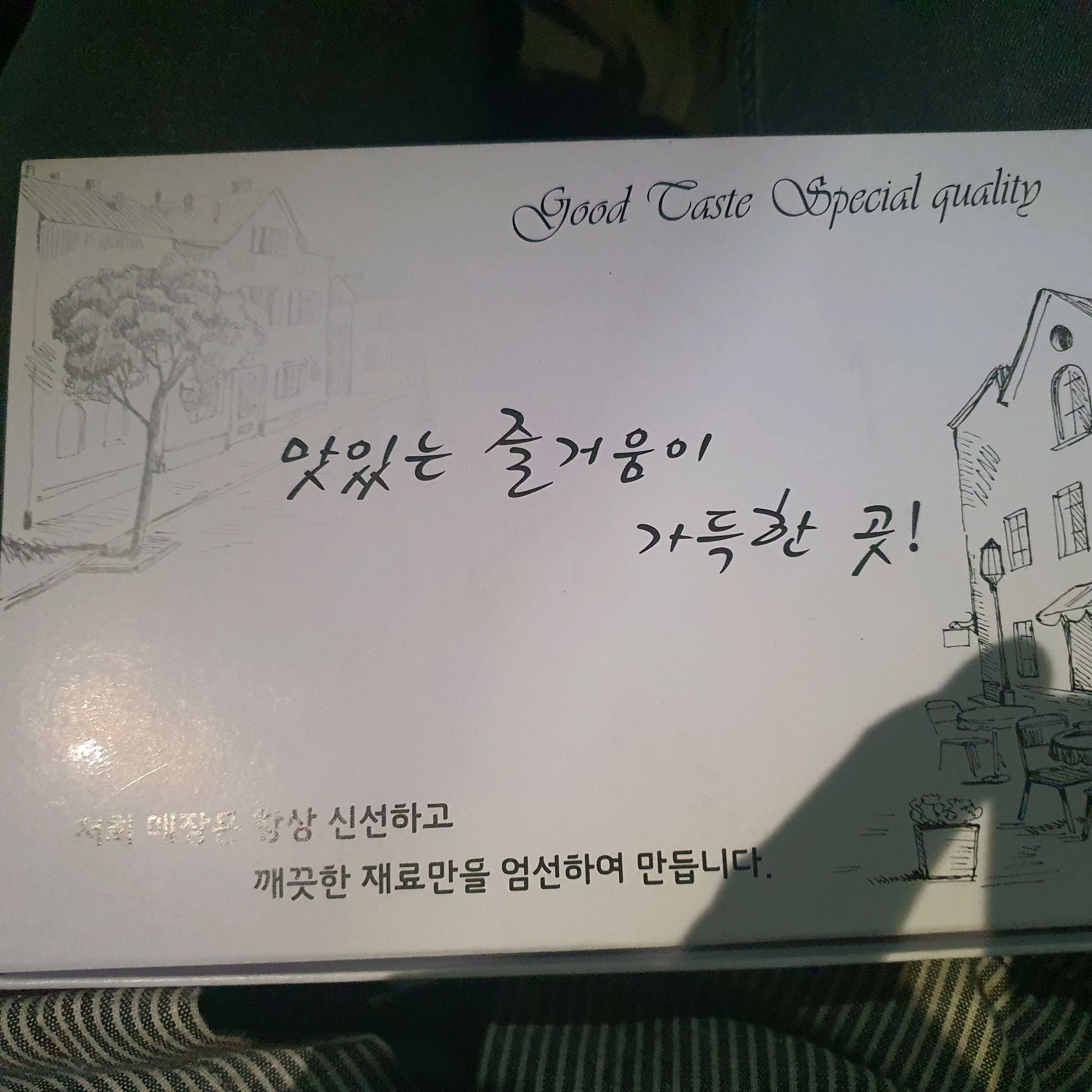 정자역 맛집 돈까스클럽 분당금곡점 내돈내산 찐리뷰