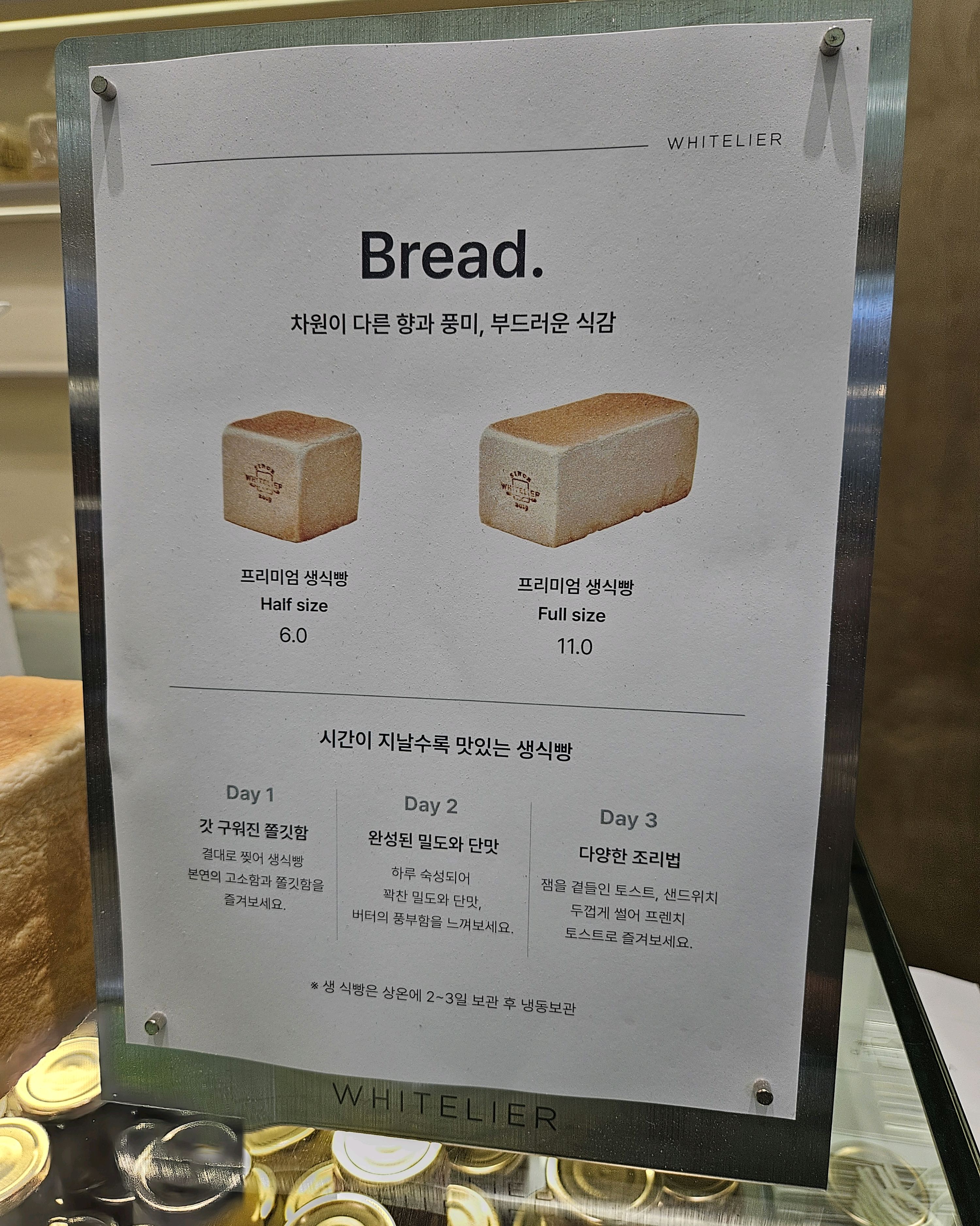 먹어보고 맛있어서 이틀연속으로 다녀왔어요 - 원주 맛집 화이트리에 원주점