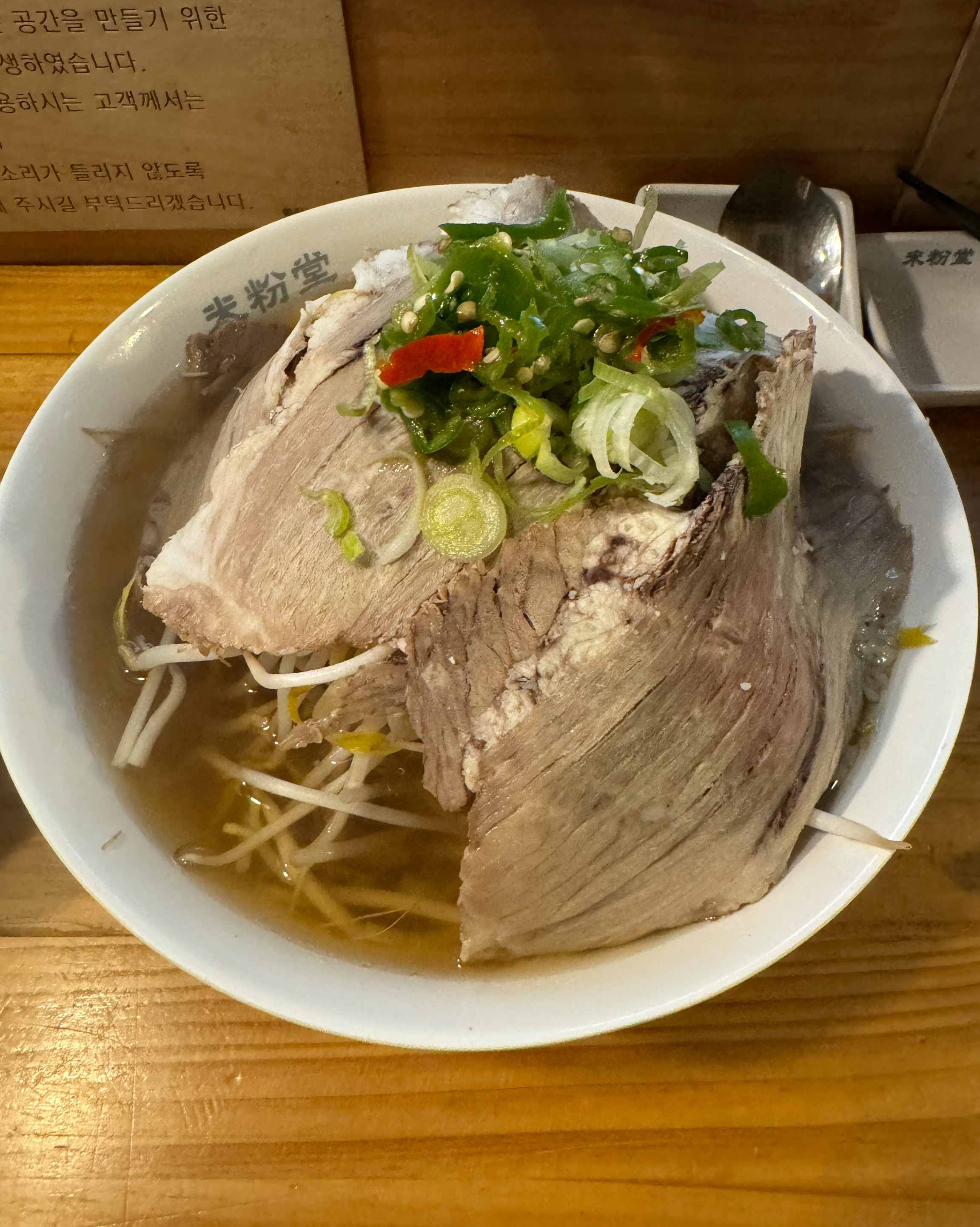 조용하시고 쾌적하고 - 건대입구역 맛집 미분당 건대점