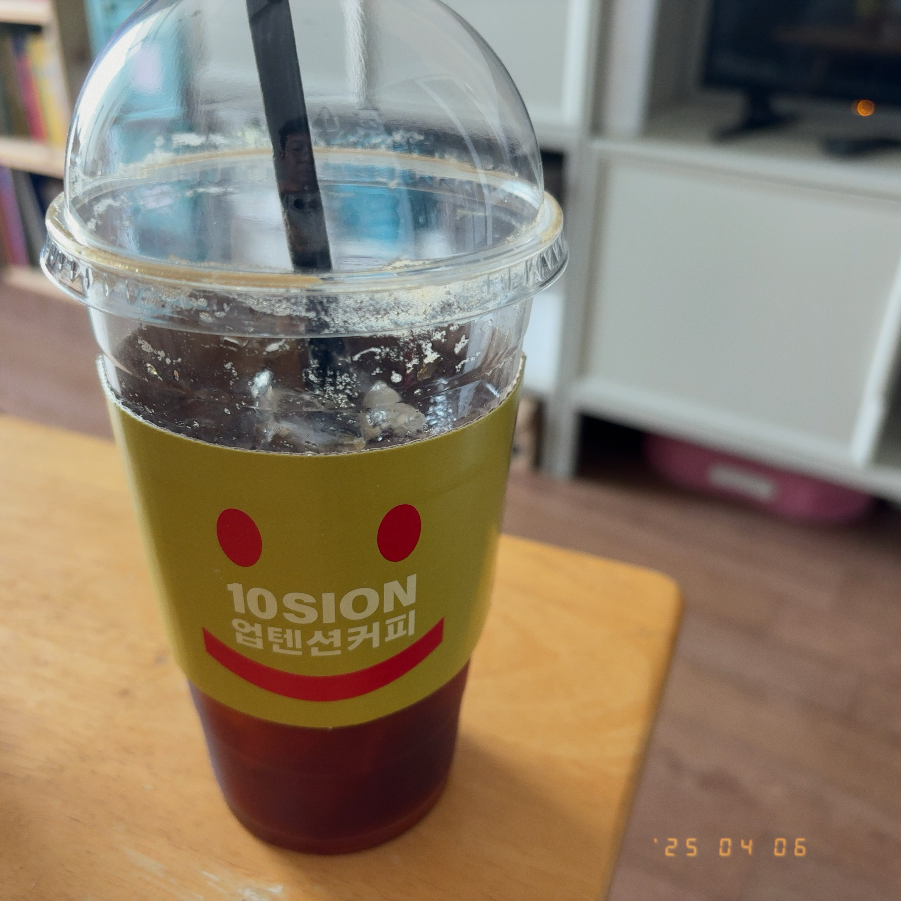 미금역 맛집 업텐션커피 분당미금역점 내돈내산 방문리뷰