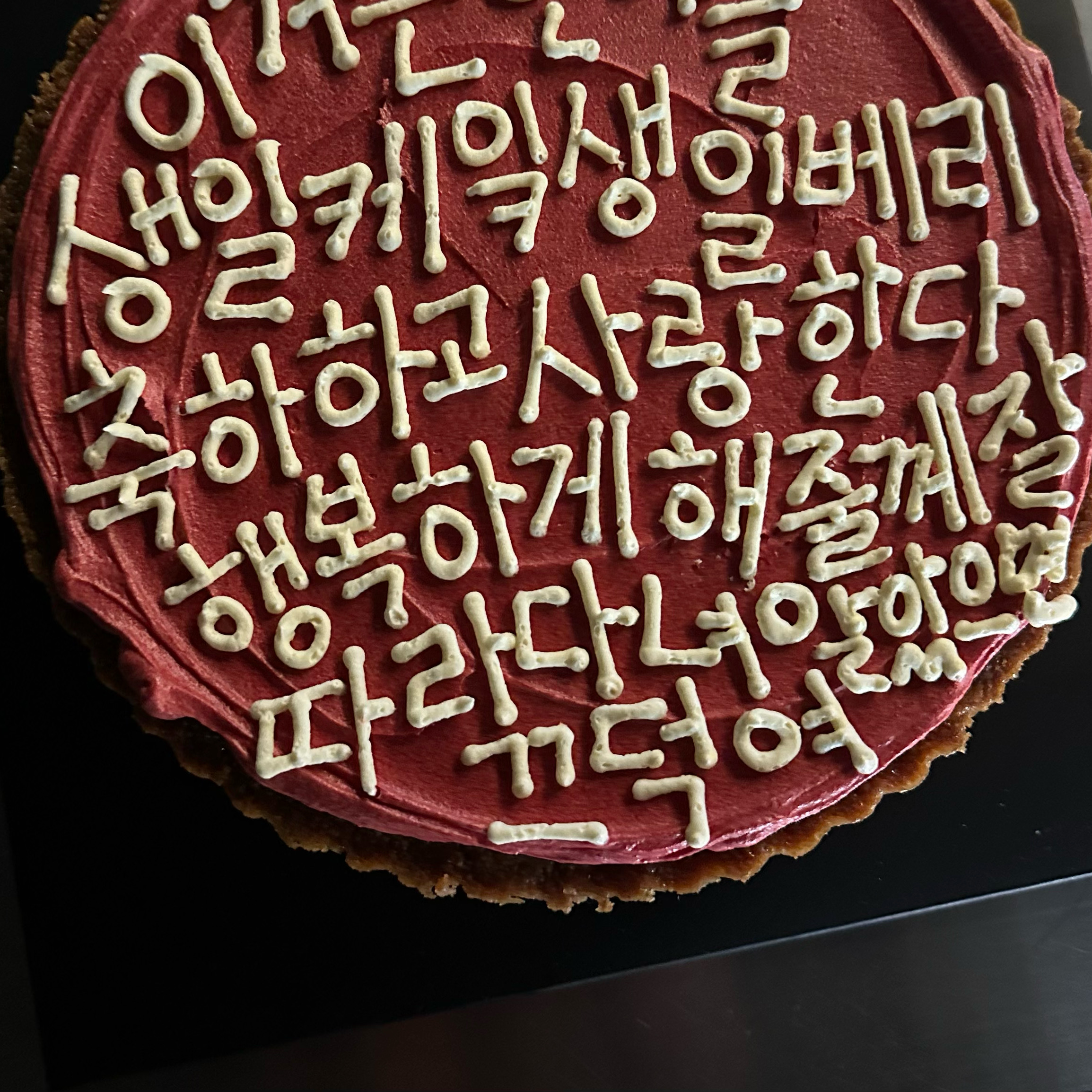 [경리단길 맛집 마이블루투모로우] 직접 가본 로컬 리뷰