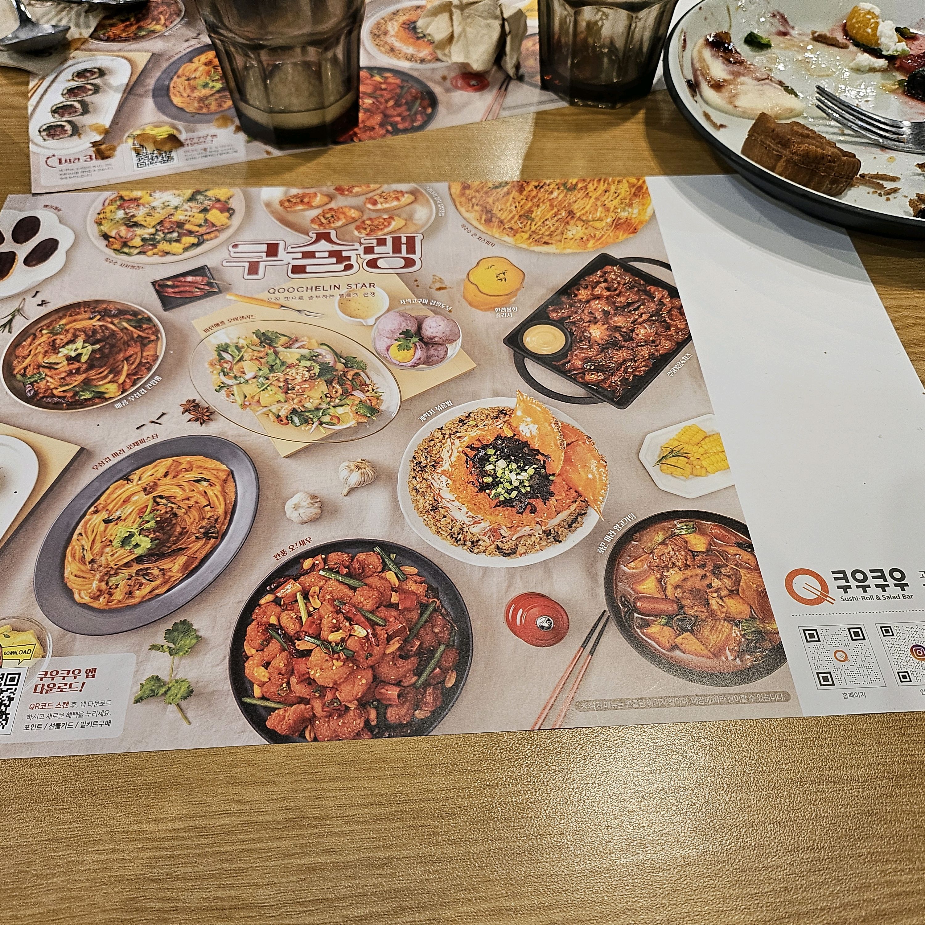 가족모임하기 좋아요. 골드라고해서 와보니 확실히 먹을것이 많네요. 다들 많이 먹어 과일은