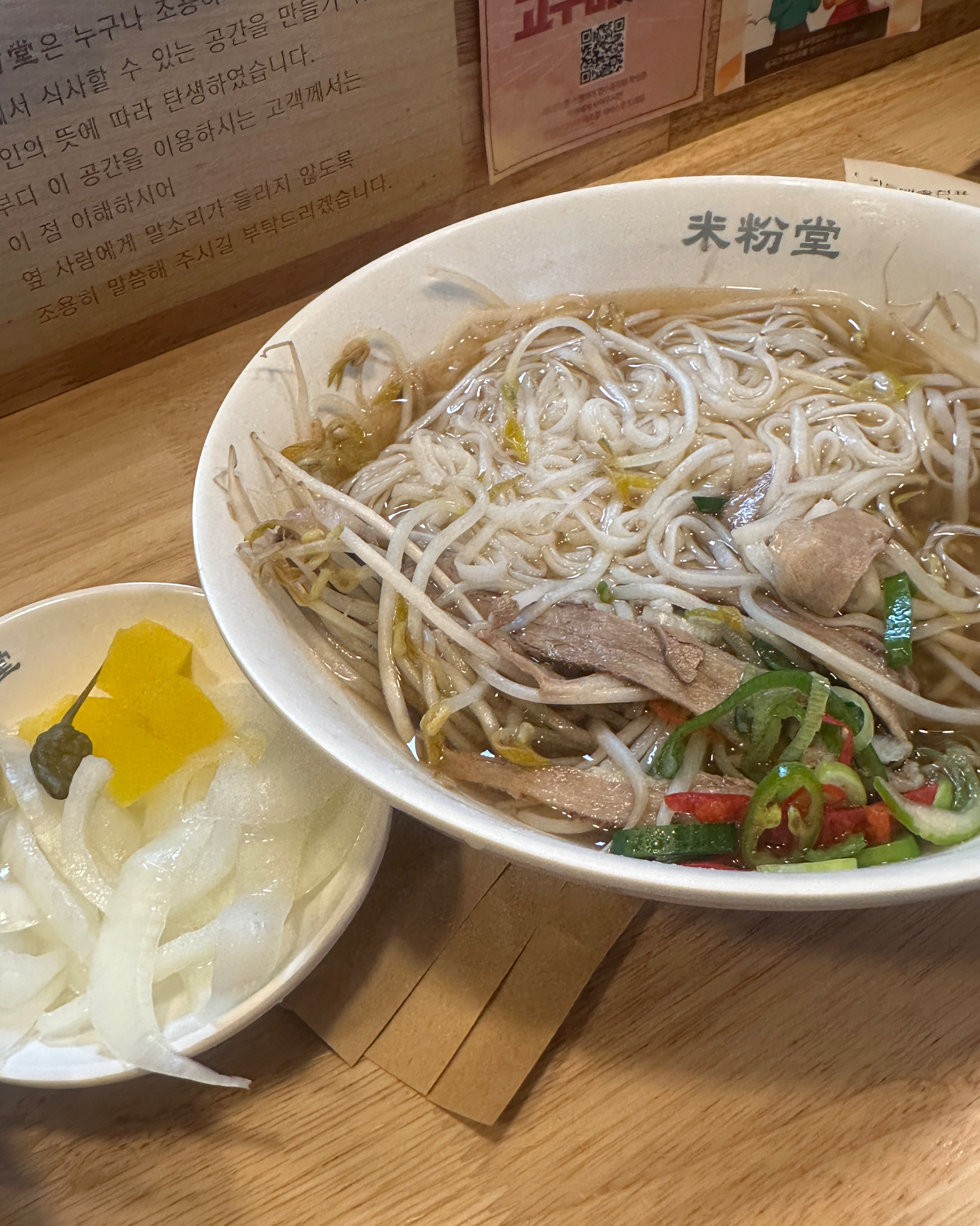 맛있어요 따끈하니 너무 좋아요 - 충무로 맛집 미분당 충무로점