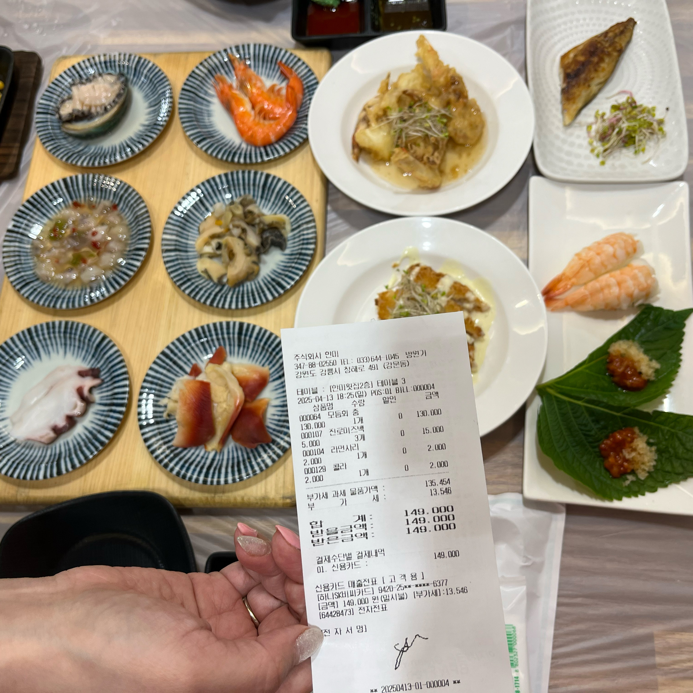 리뷰가 좋아서 방문했는데 전망 좋고 회 싱싱하고 깔끔해서 좋아요 아이랑 함께 왔는데 아이도