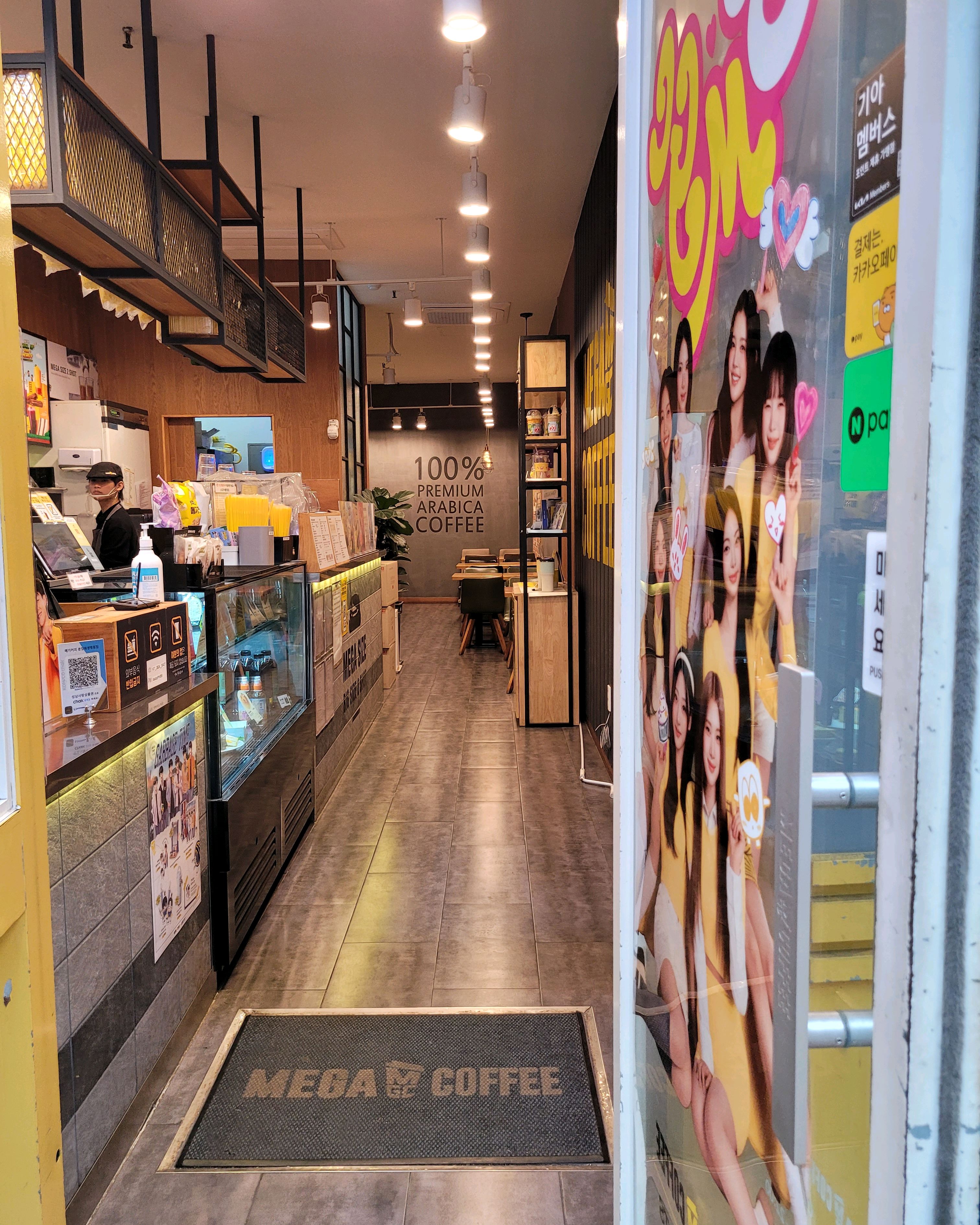 서현역 맛집 메가MGC커피 분당제생병원점 내돈내산 리얼후기