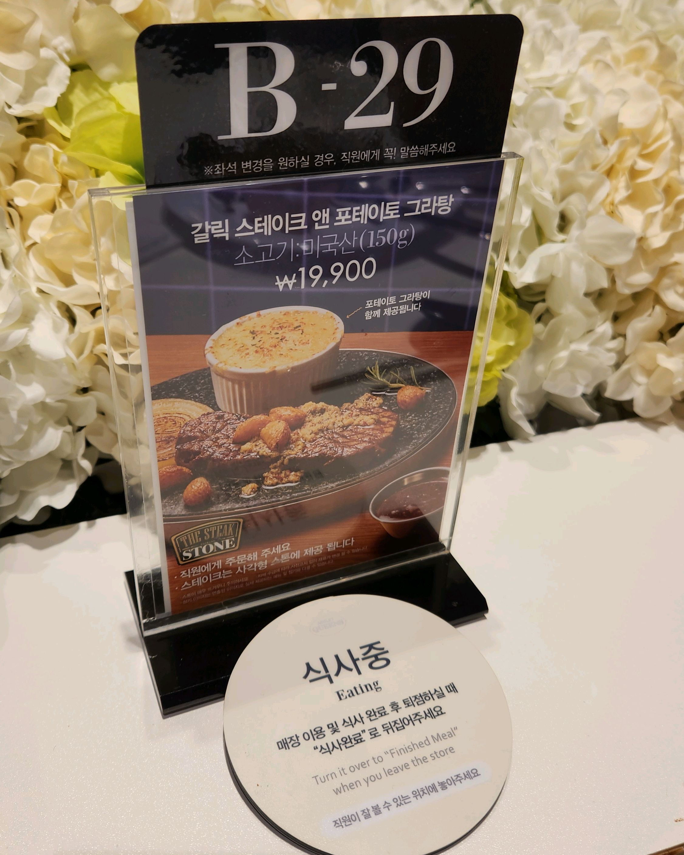 친구랑 같이왔는데 자리도 많고 웨이팅도 얼마안걸려요 금방들어오고 음식종류도 많아요 - 덕천 맛집 애슐리퀸즈 뉴코아 덕천점