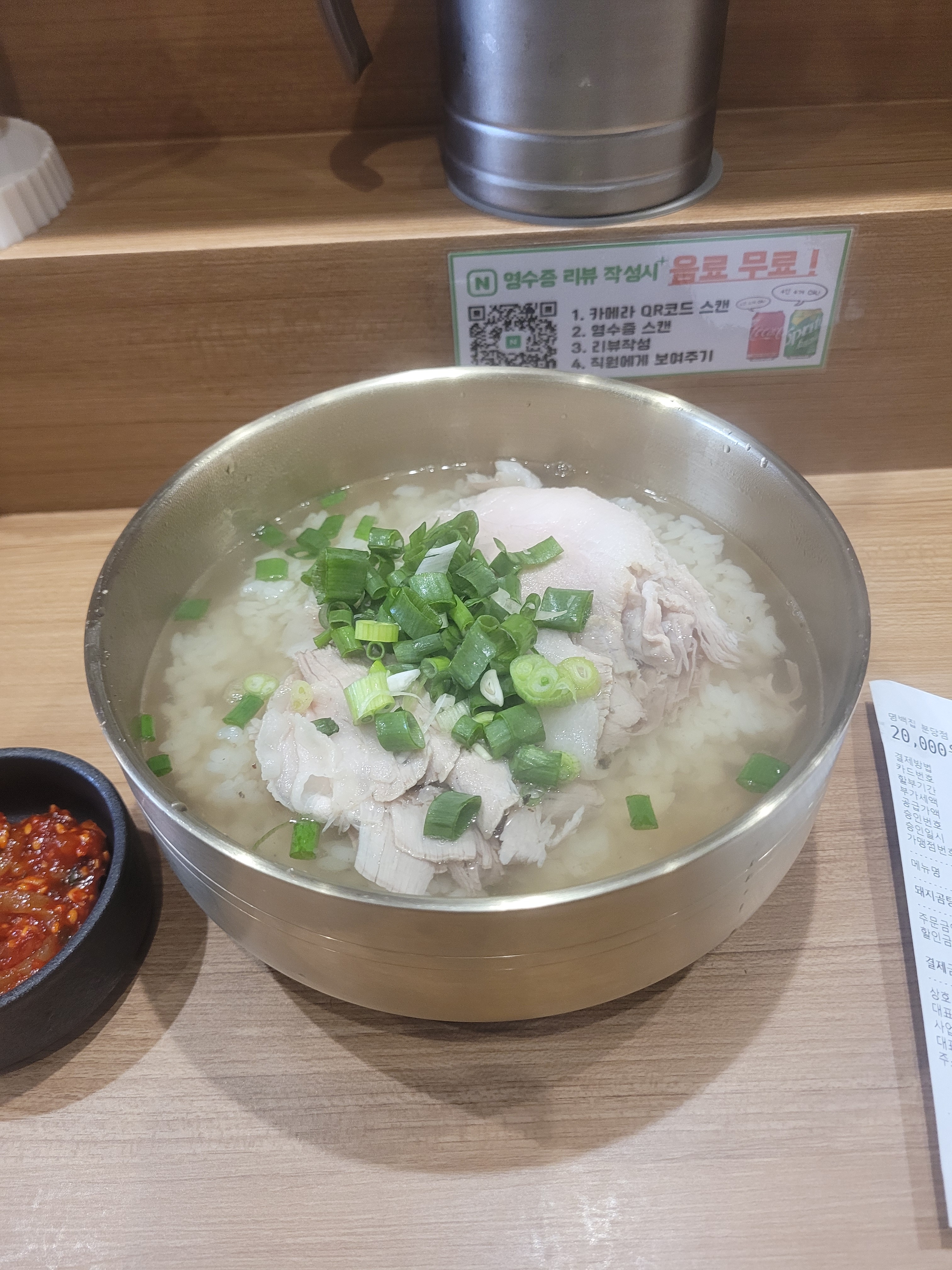 서현역 맛집 명백집 분당점 내돈내산 최신리뷰