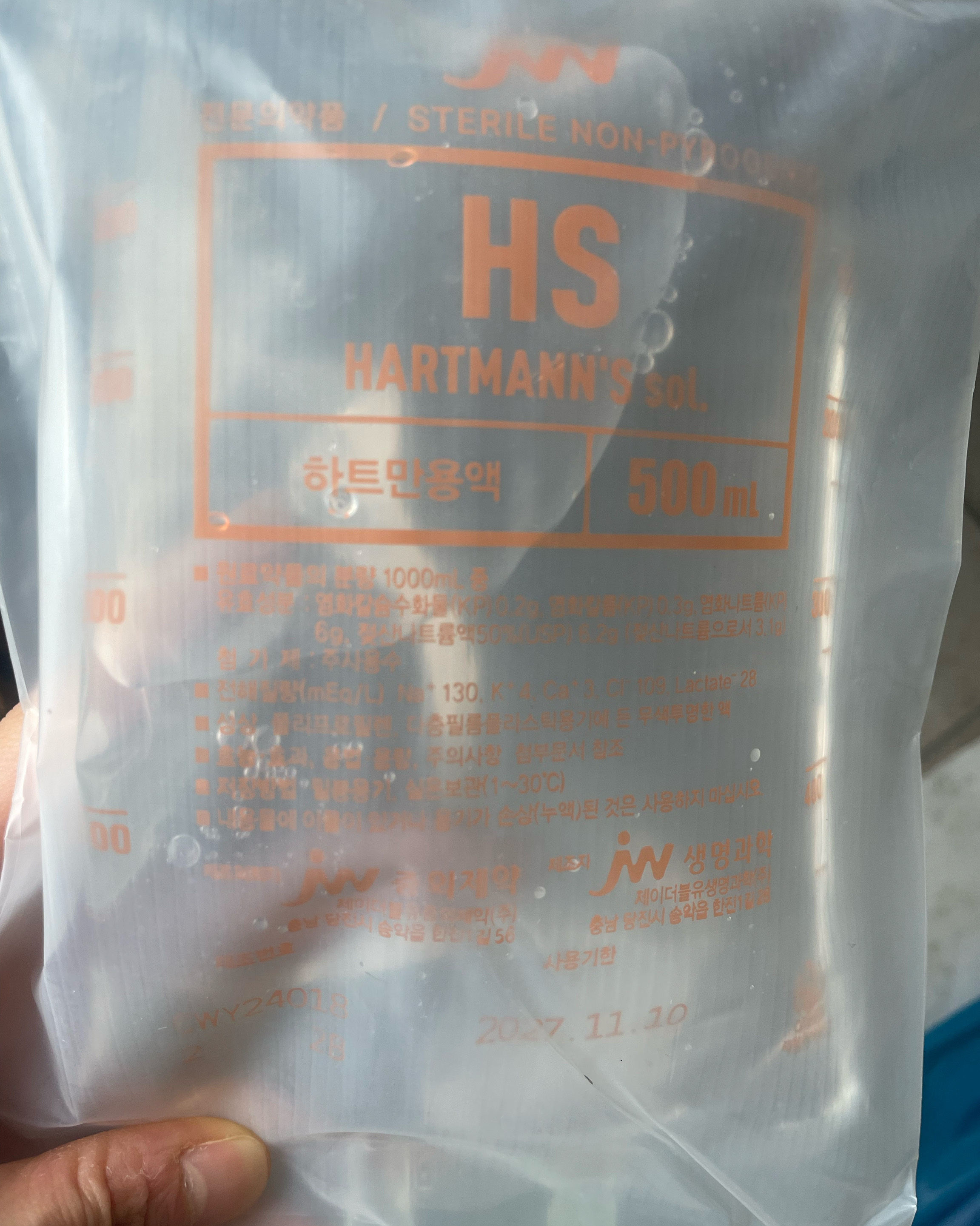 리뷰 사진 1