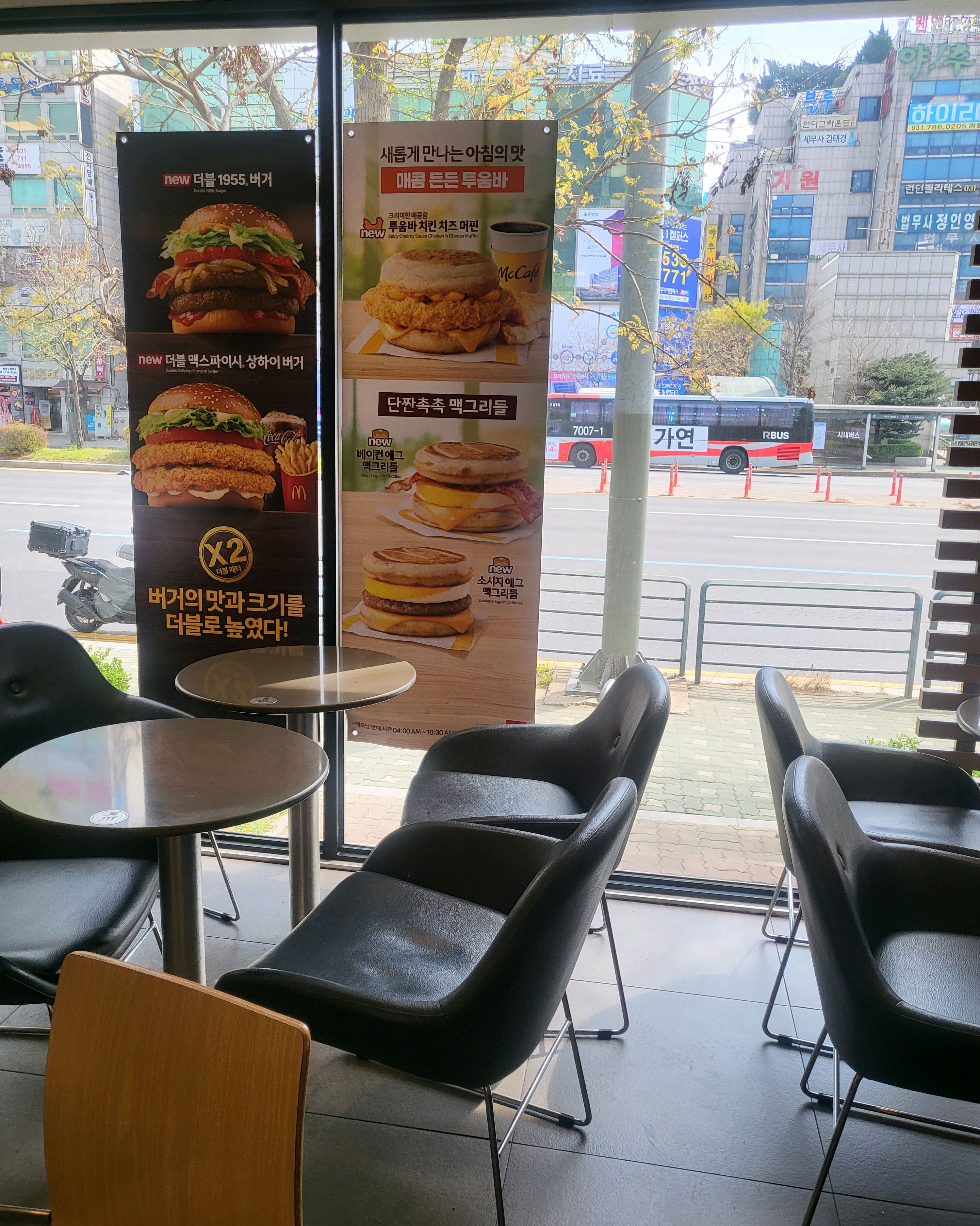 오리역 맛집 맥도날드 오리역점 내돈내산 방문리뷰