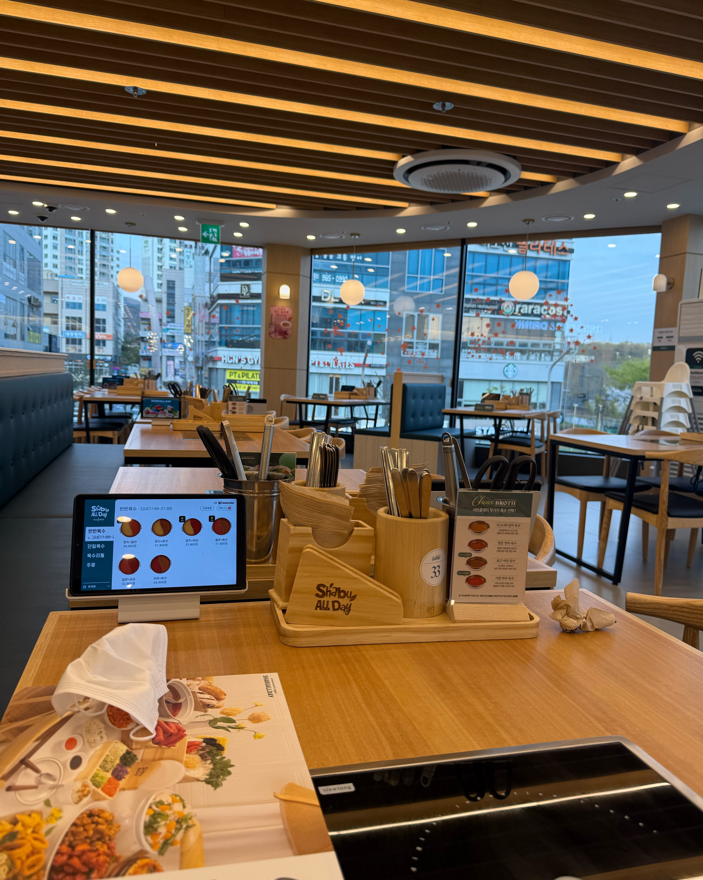 굿 - 대구 맛집 샤브올데이 대구이시아폴리스점