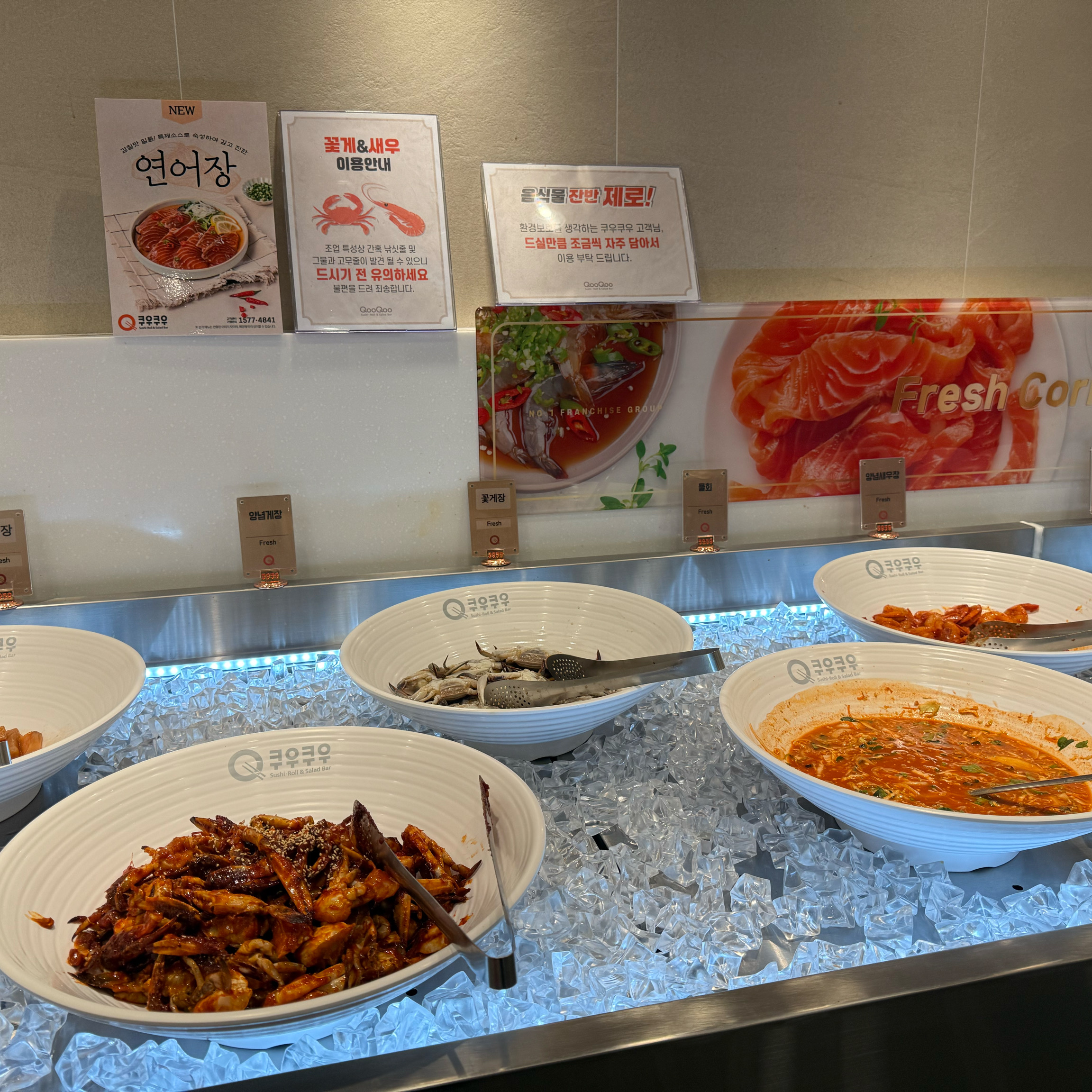 주말이라서 조금 더 비싸네요~ 평일이나 주말 다 사람이 많습니다~ - 대구 북구 맛집 쿠우쿠우 대구북구점