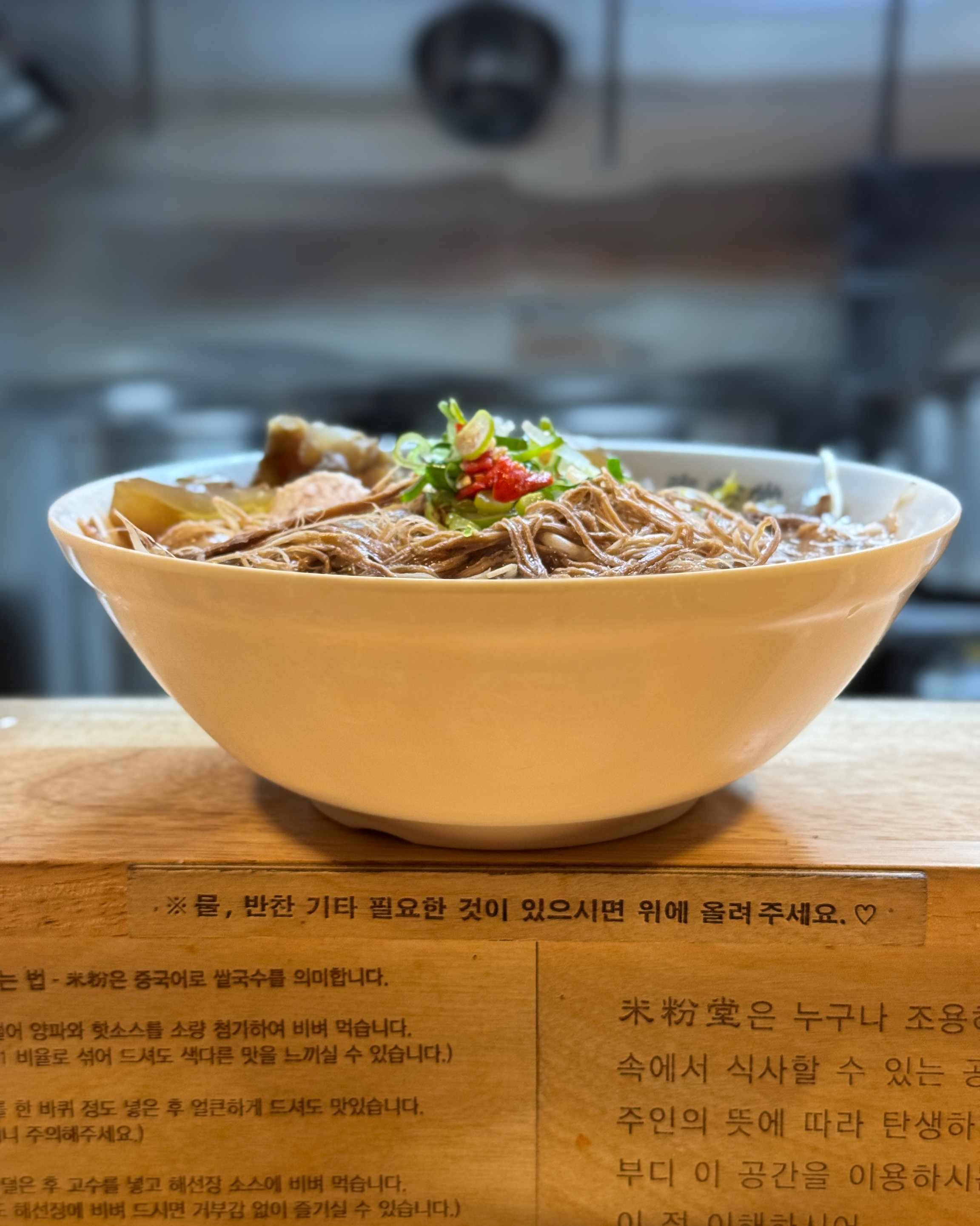 쌀국수 좋아하는데 정말 양많고 맛잇습니다 - 충무로 맛집 미분당 충무로점