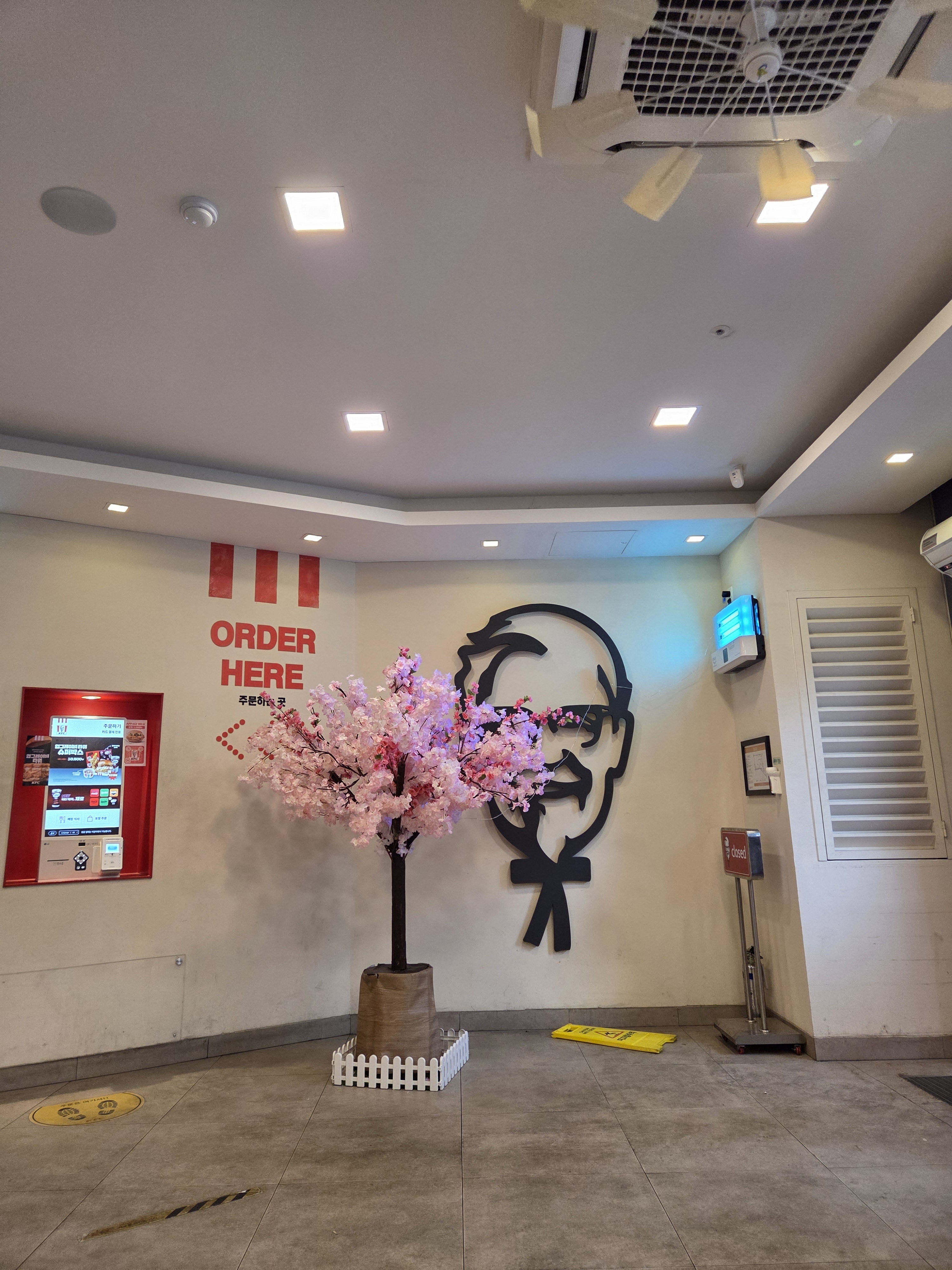 신림역 맛집 KFC 신림역 내돈내산 찐 리뷰 일기