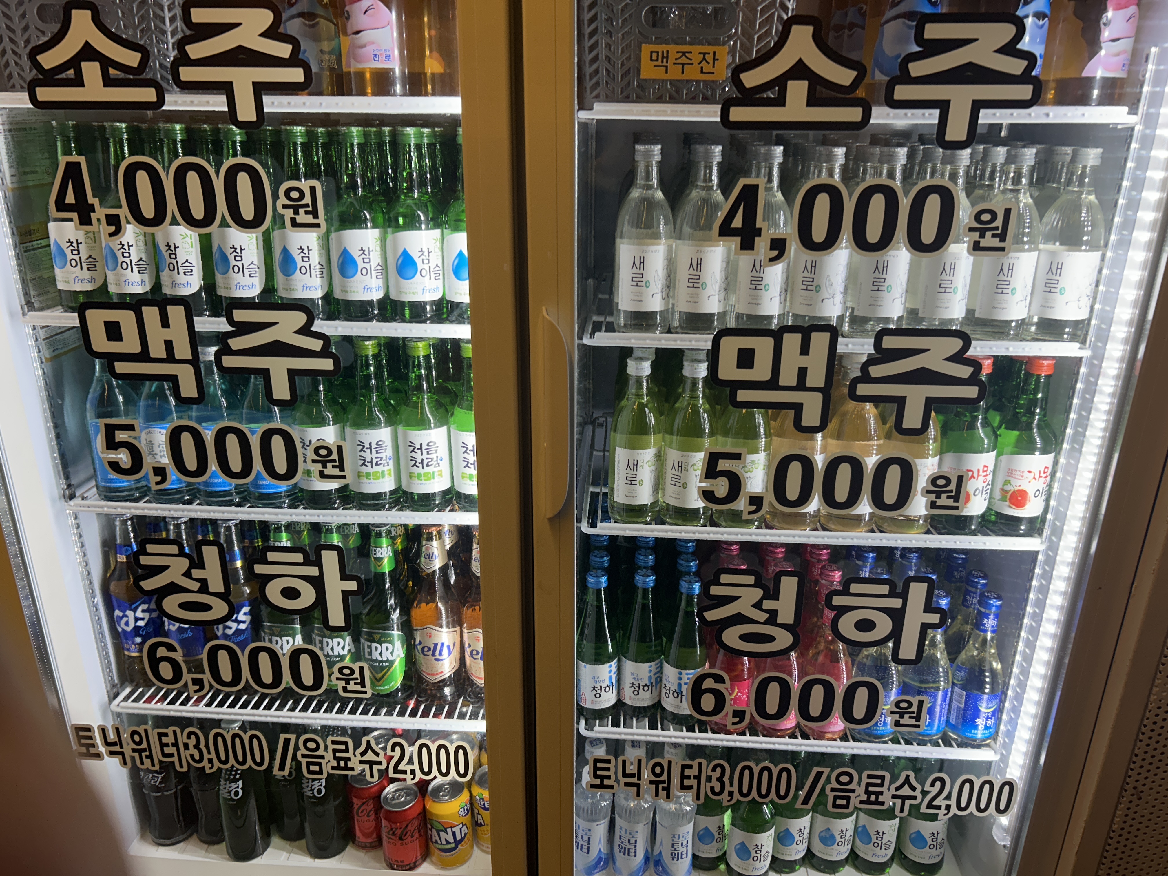 신림역 맛집 도하수산 내돈내산 방문후기
