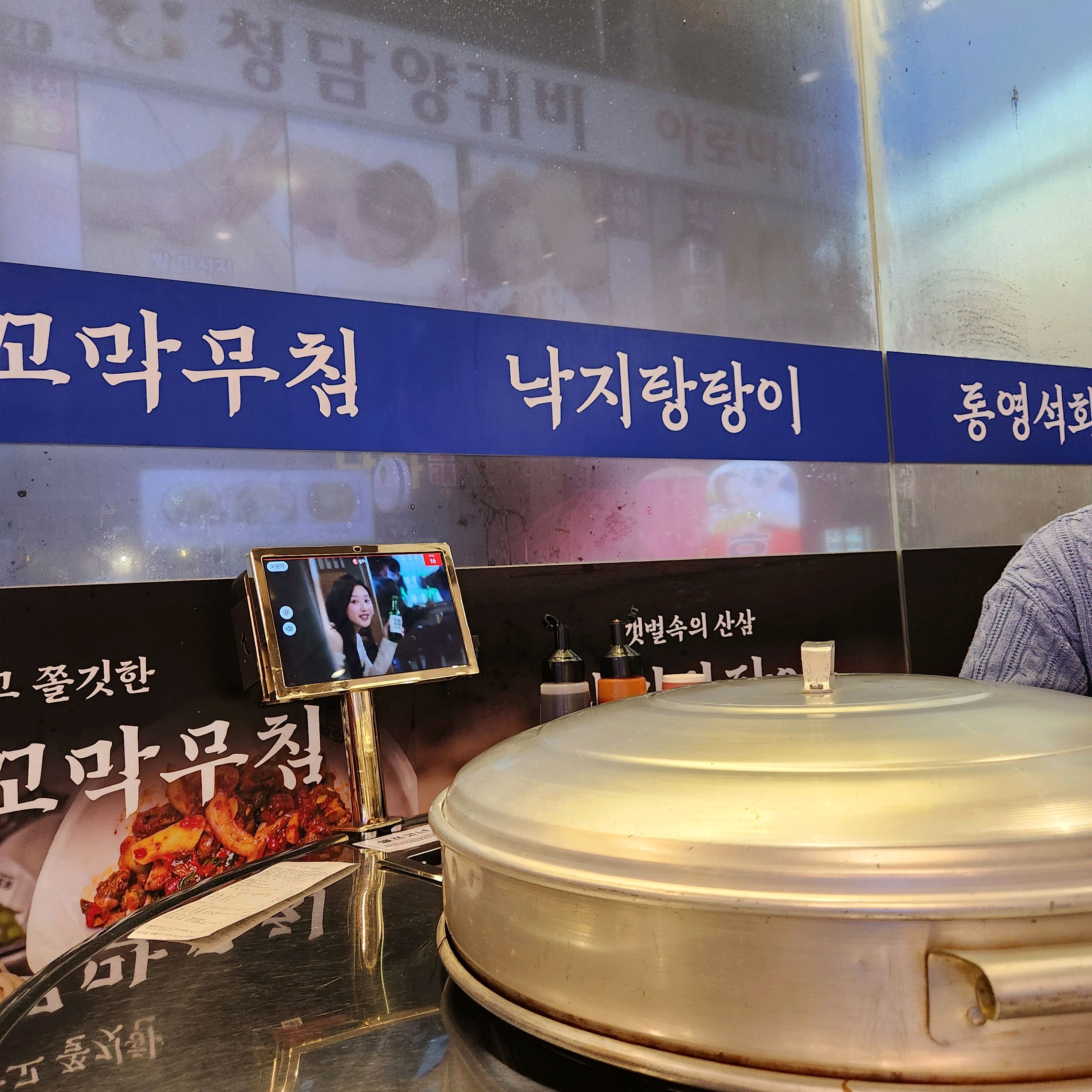 갑자기 날이 추워져서 조개찜이 땡겨서 왔어요!! - 불당동 맛집 갯벌의조개 천안불당점