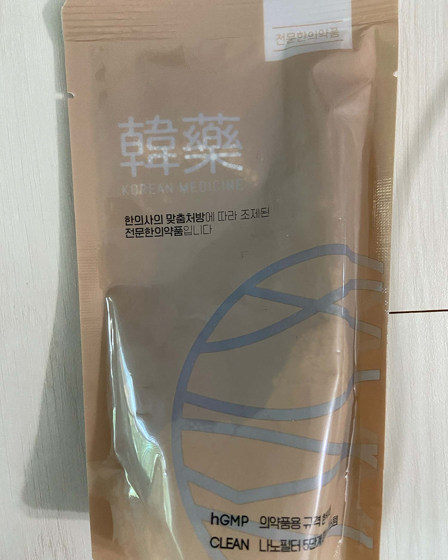 아이앤맘한의원