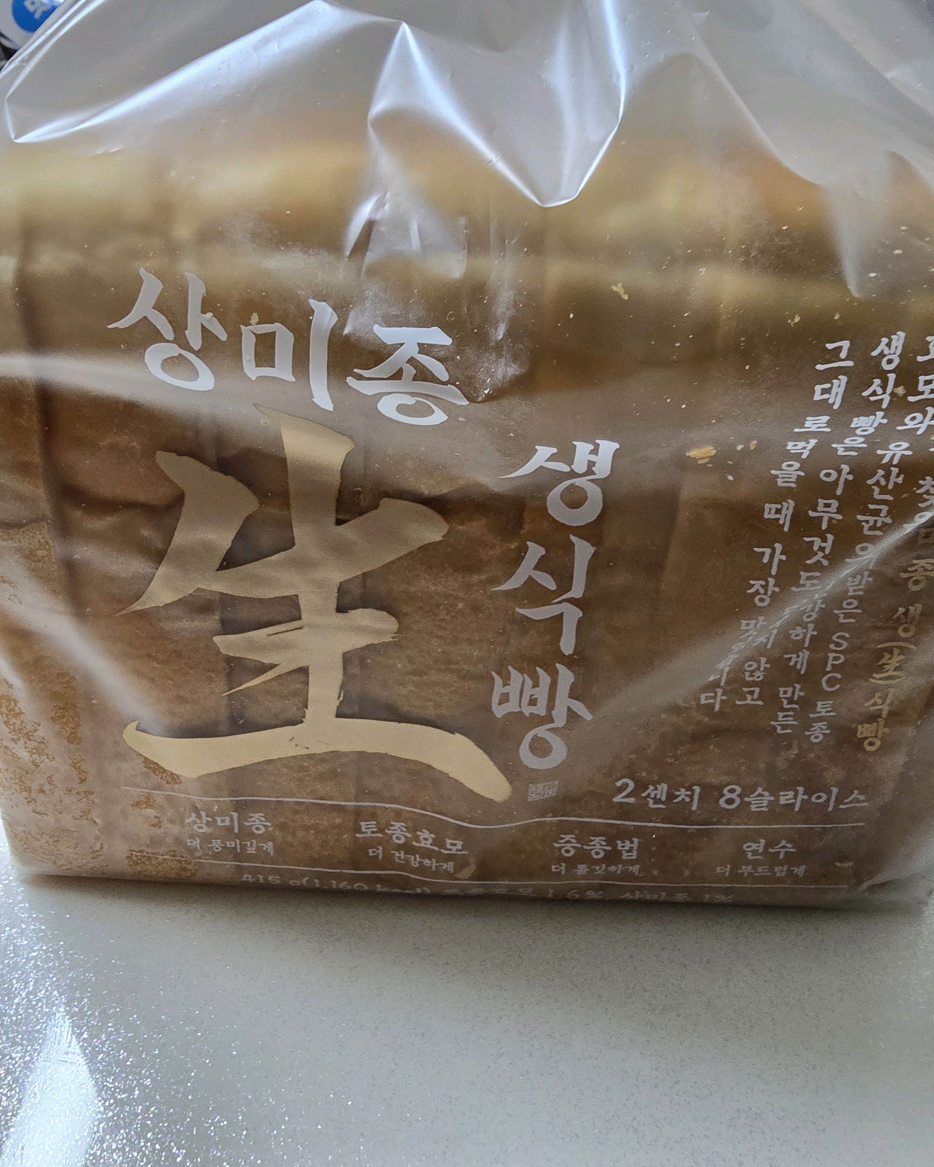 오리역 맛집 파리바게뜨 하얀마을점 내돈내산 방문리뷰