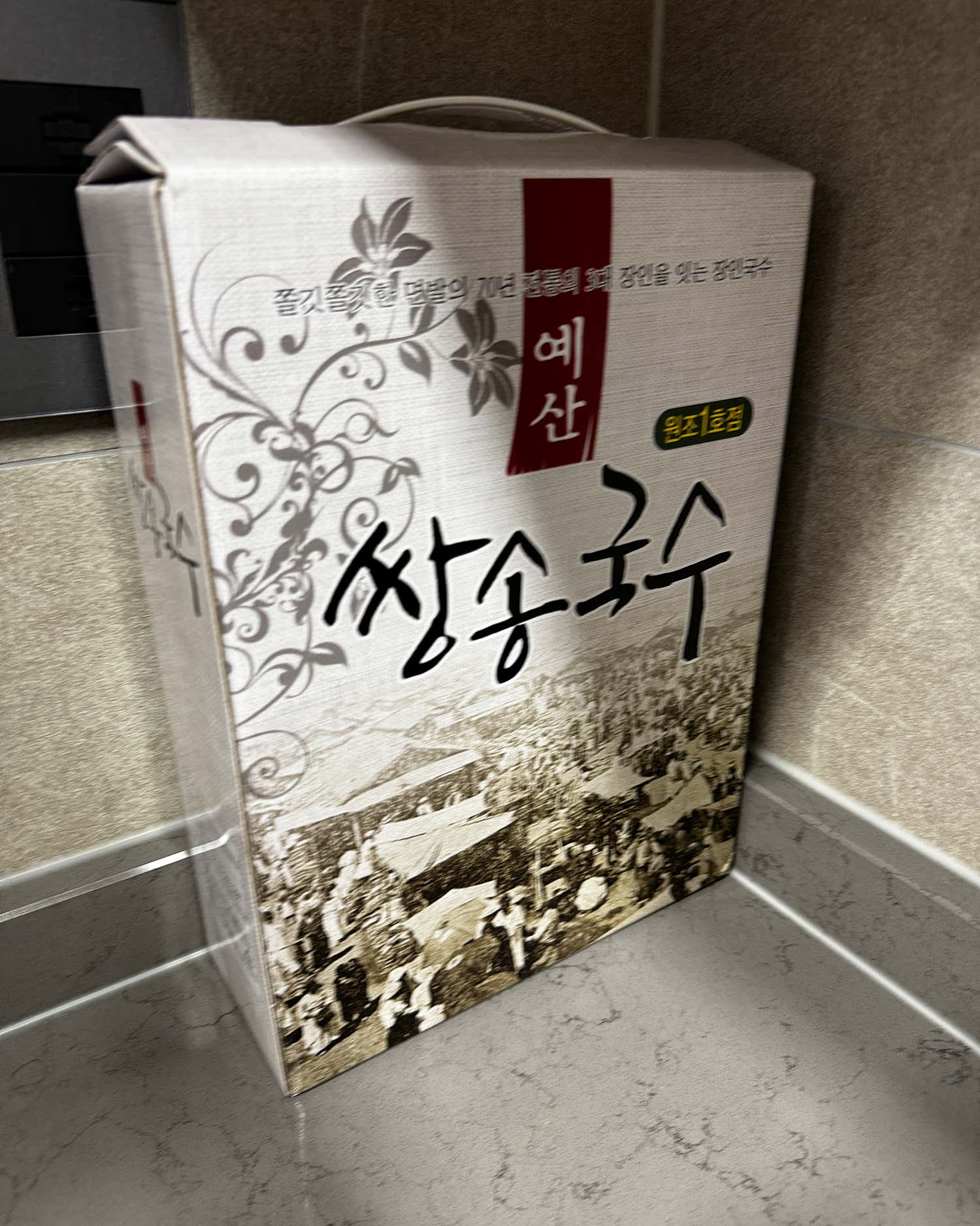 탱글탱글한 면발