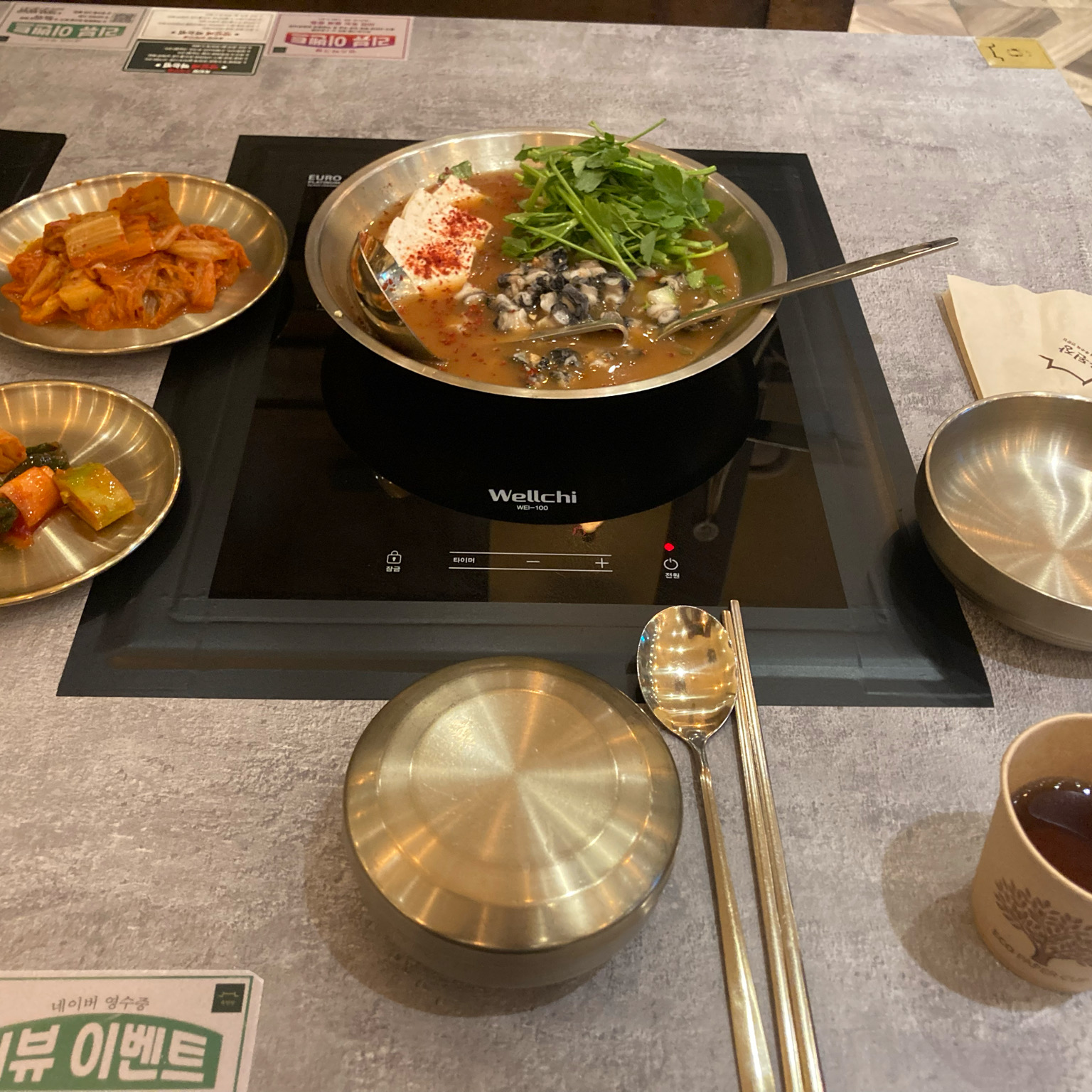 서현역 맛집 옥된장 서현점 내돈내산 찐리뷰