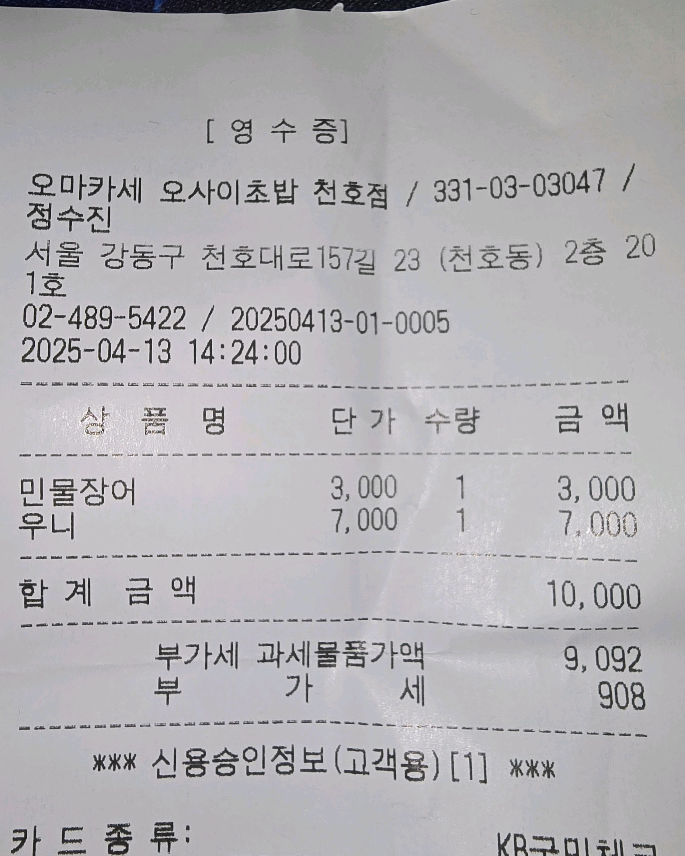 너무 맛있게 잘먹었어요!! 세프님도 너무 친절하시고 설명도 잘해주셨어요~~!! 또 방문하고