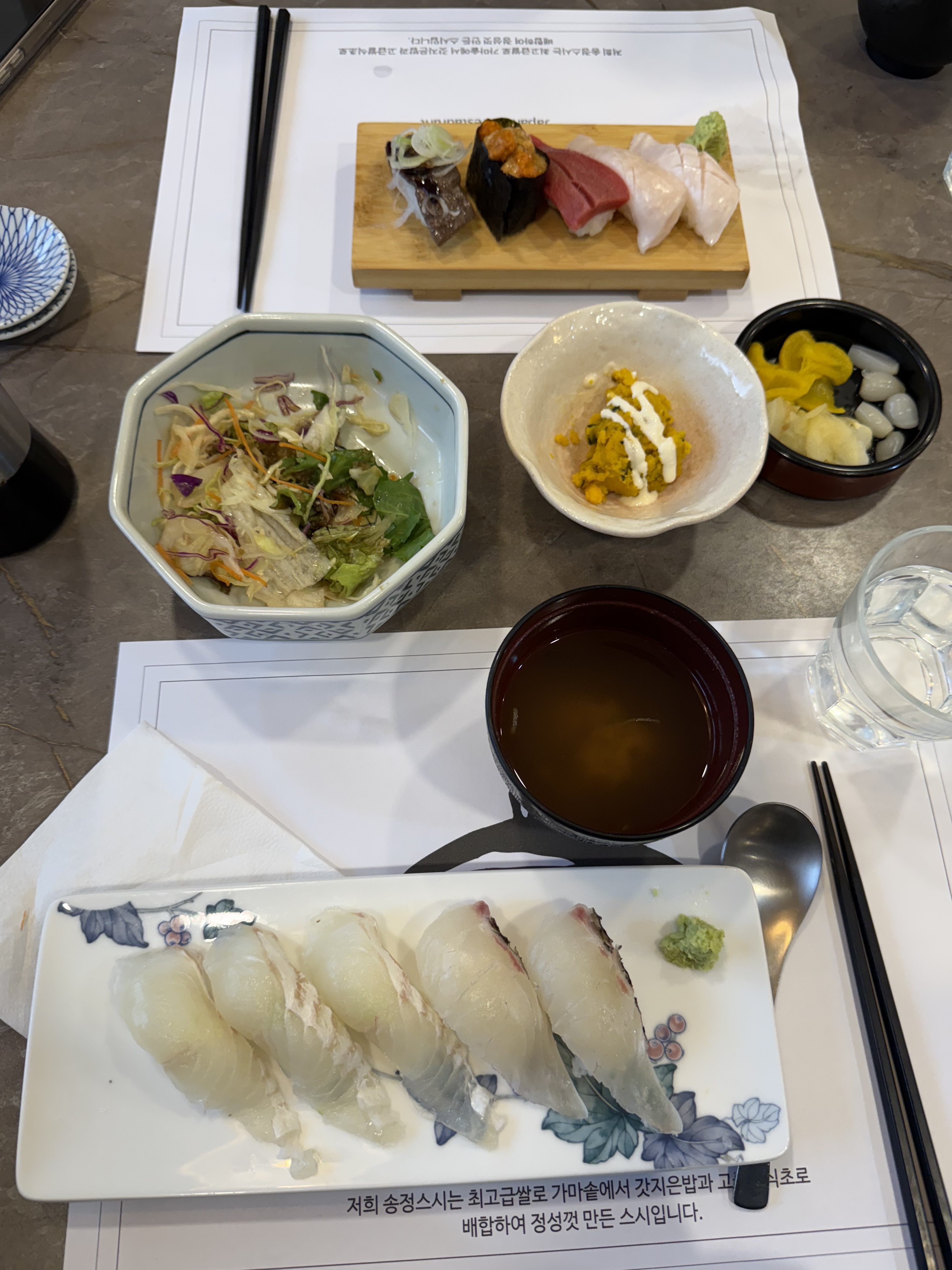 #부산맛집 #송정맛집 #부산초밥 #블루라인 #해변열차 - 송정 맛집 송정스시 부산송정본점