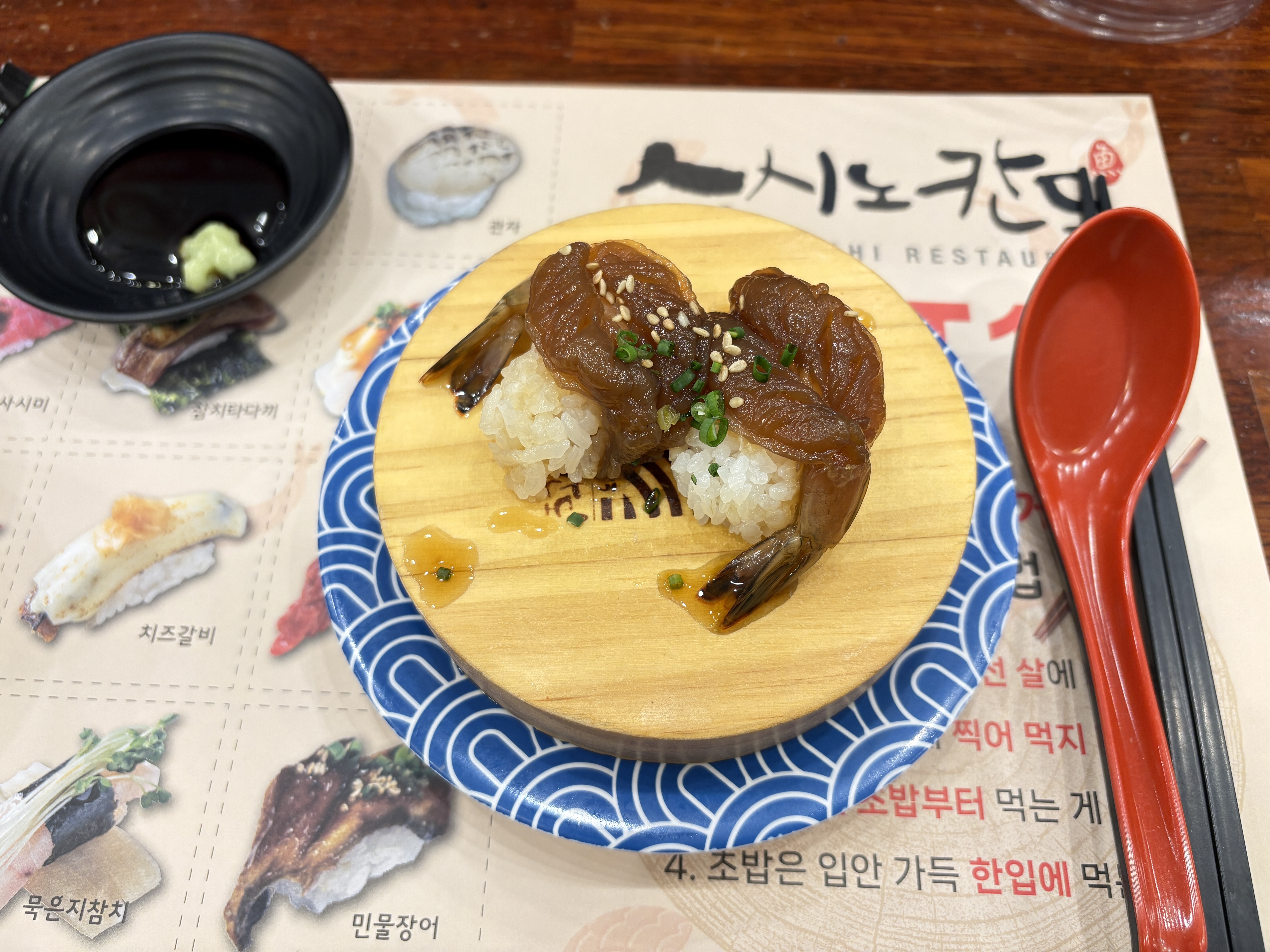 미금역 맛집 스시노칸도 미금역점 내돈내산 최신리뷰