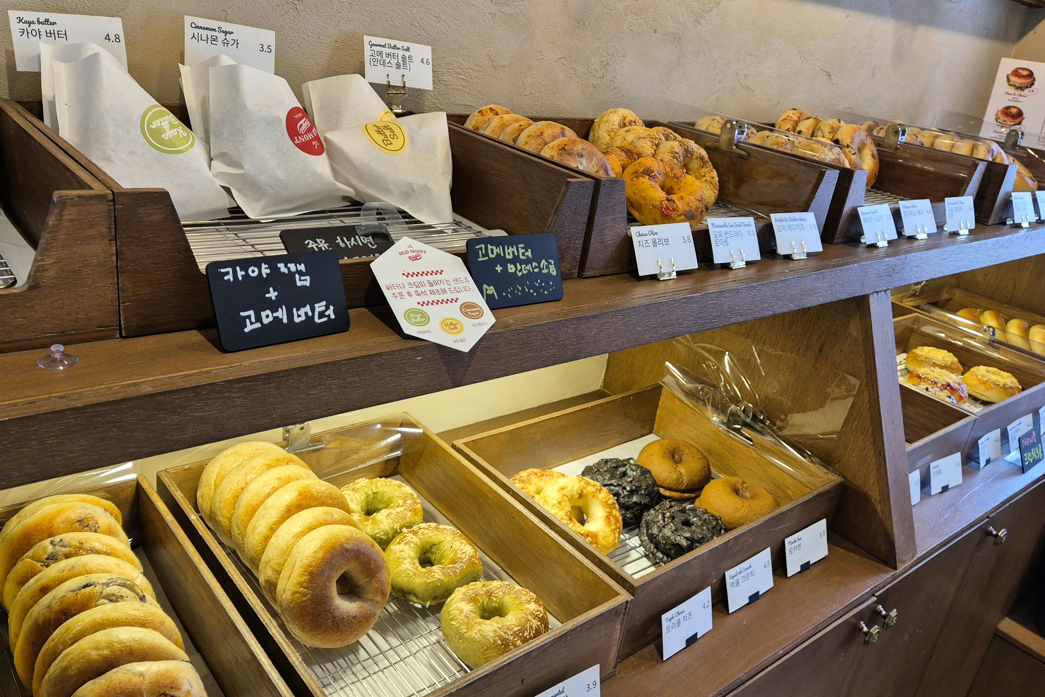 정자역 맛집 올드몬트베이글 분당수내점 내돈내산 방문리뷰