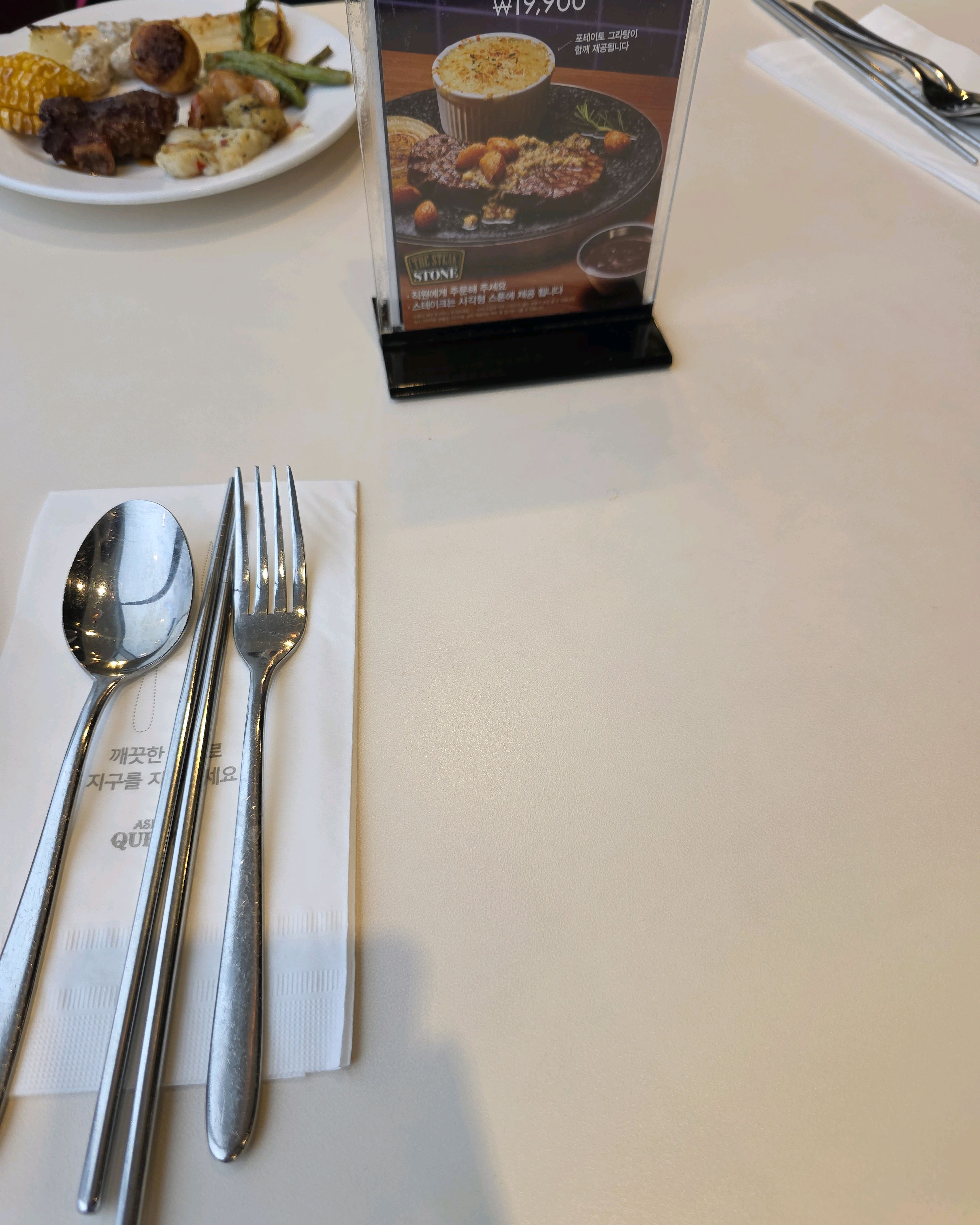 부모님하고 같이 다녀왔습니다 - 산본 맛집 애슐리퀸즈 롯데피트인 산본점