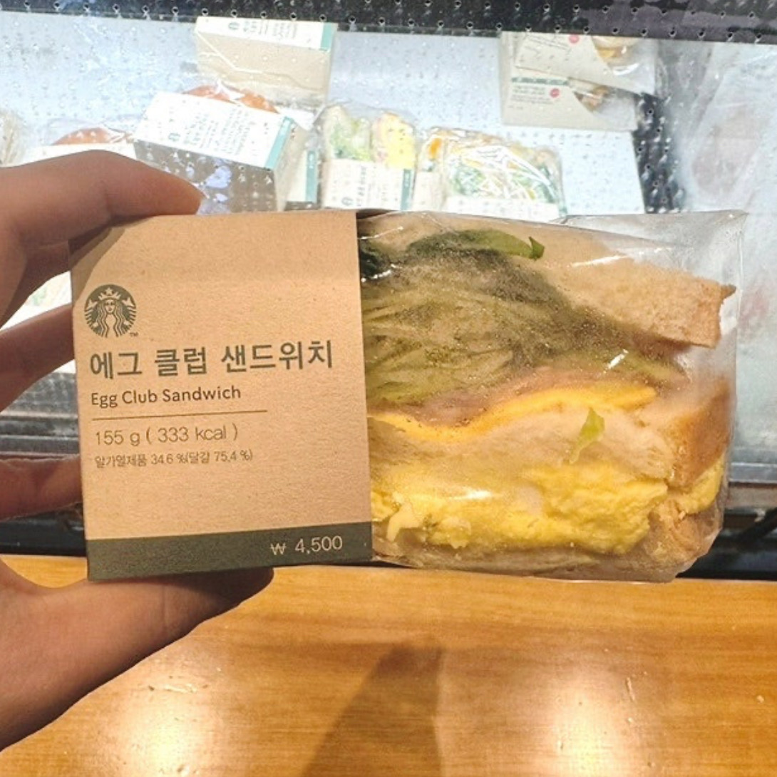 서현역 맛집 스타벅스 서현미래에셋점 내돈내산 방문리뷰