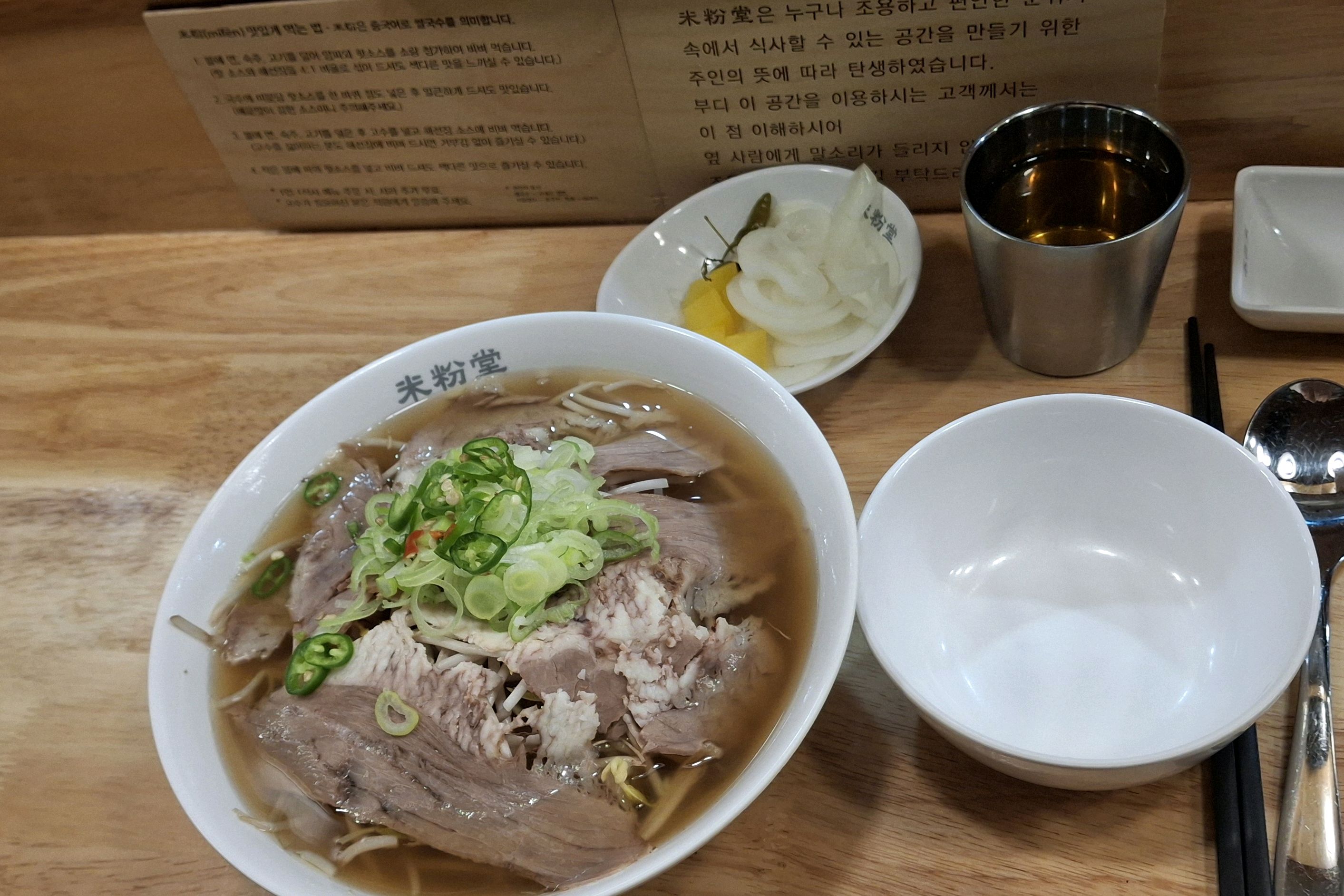 저녁 늦게 자주 방문하기 좋은 식당입니다 - 양산 물금 맛집 미분당 양산점