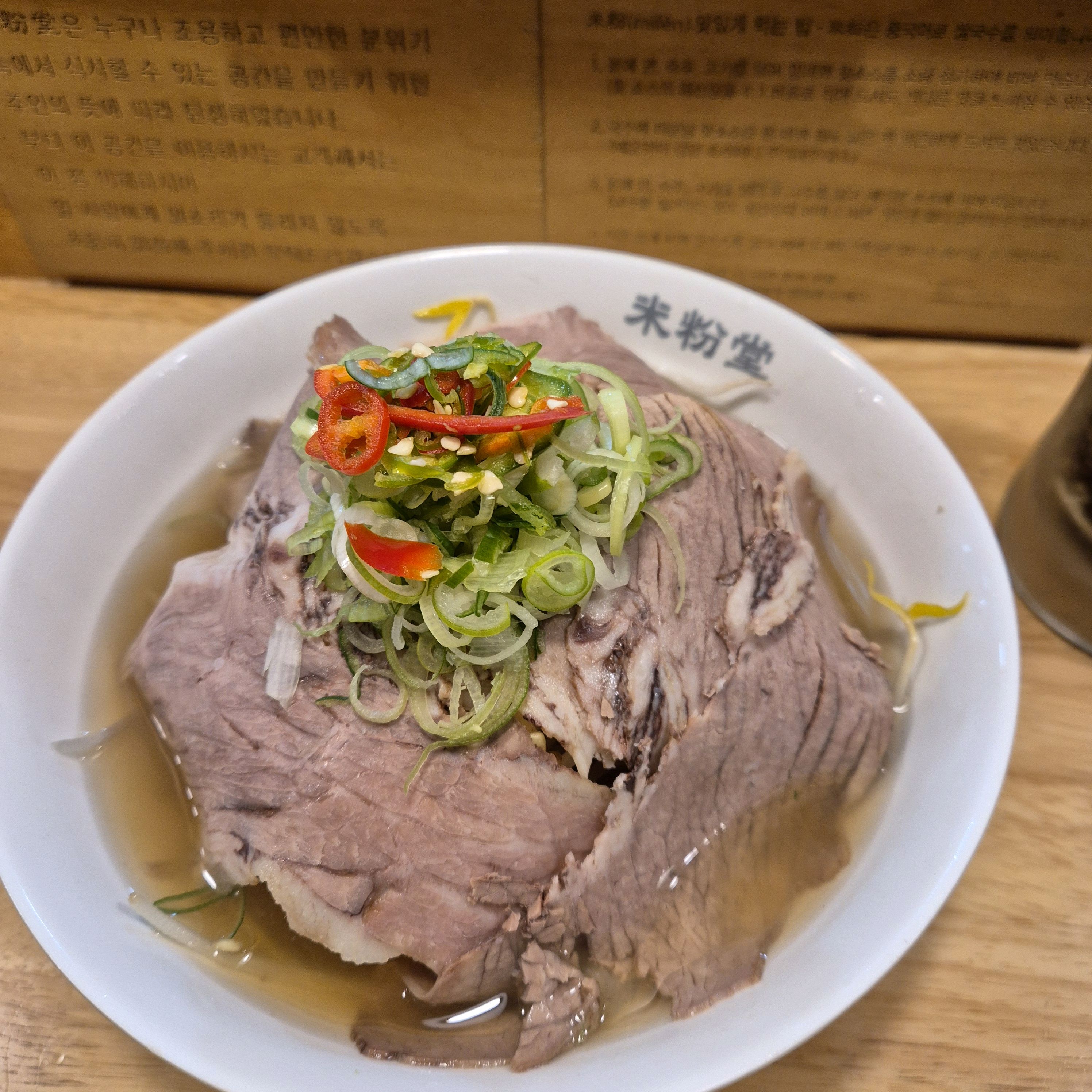 양이 많고 맛있게 잘먹었습니다 - 사직동 맛집 미분당 사직점