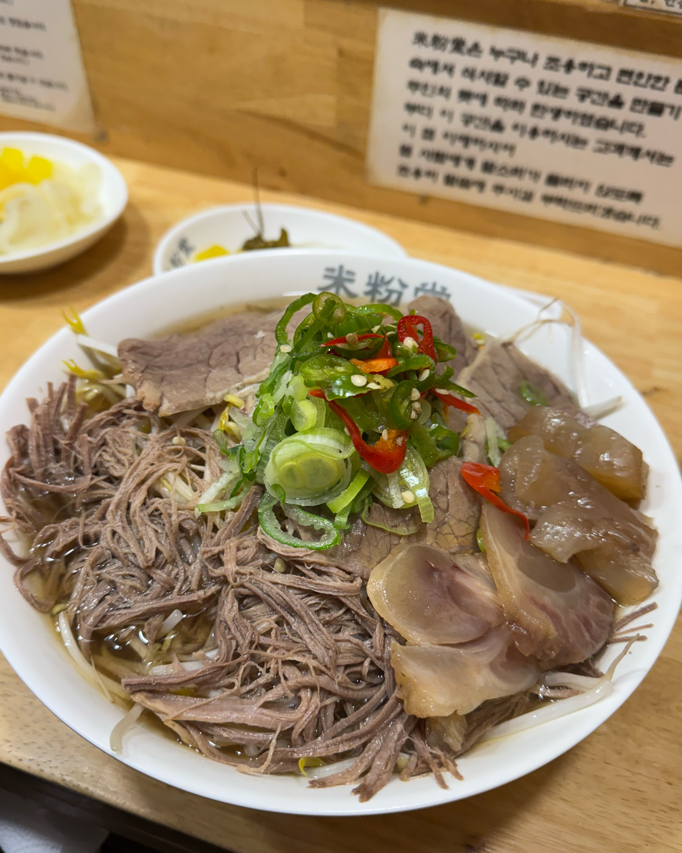 정자역 맛집 미분당 내돈내산 리얼후기