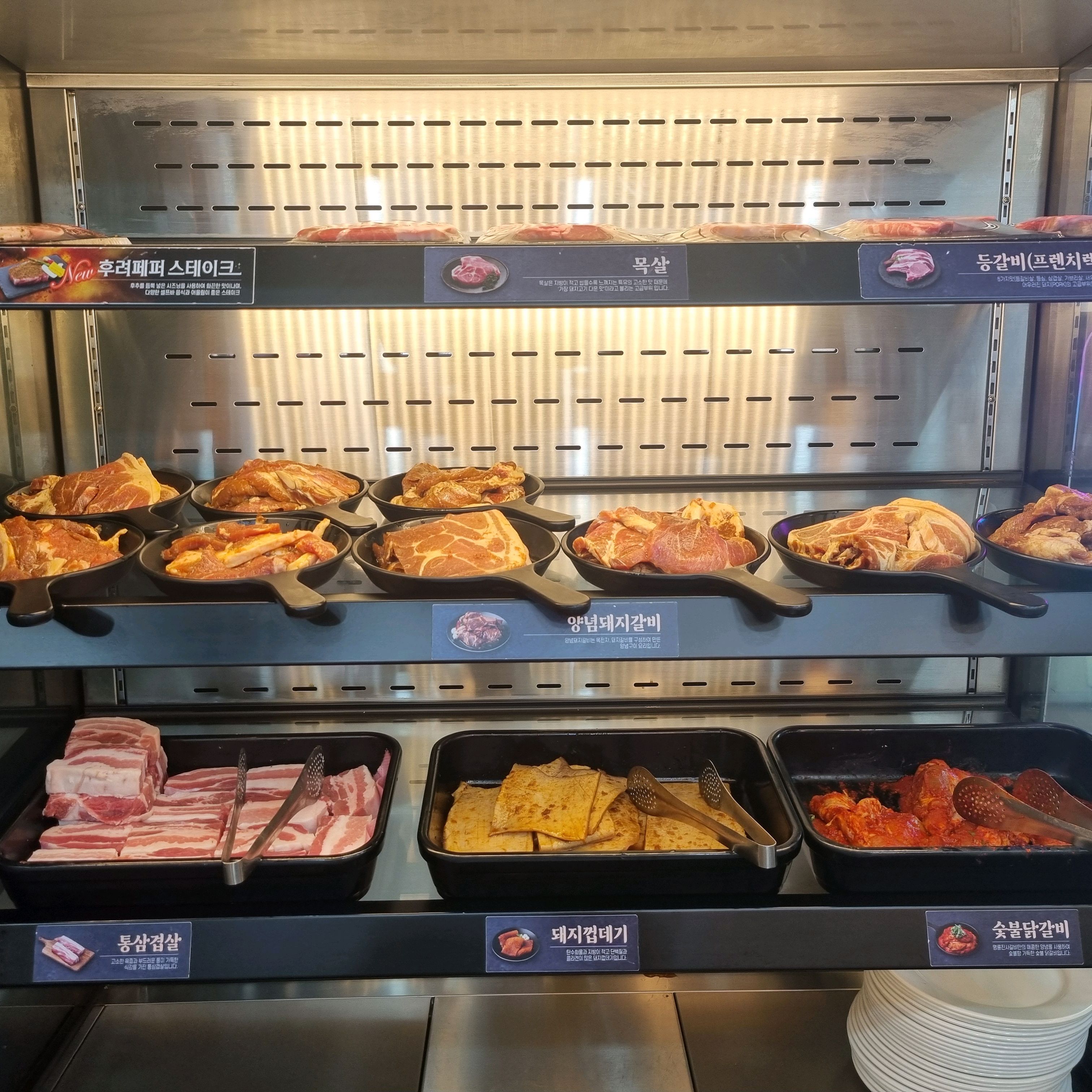 삼겹살 추천이요~~ - 상도동 맛집 명륜진사갈비 서울상도점