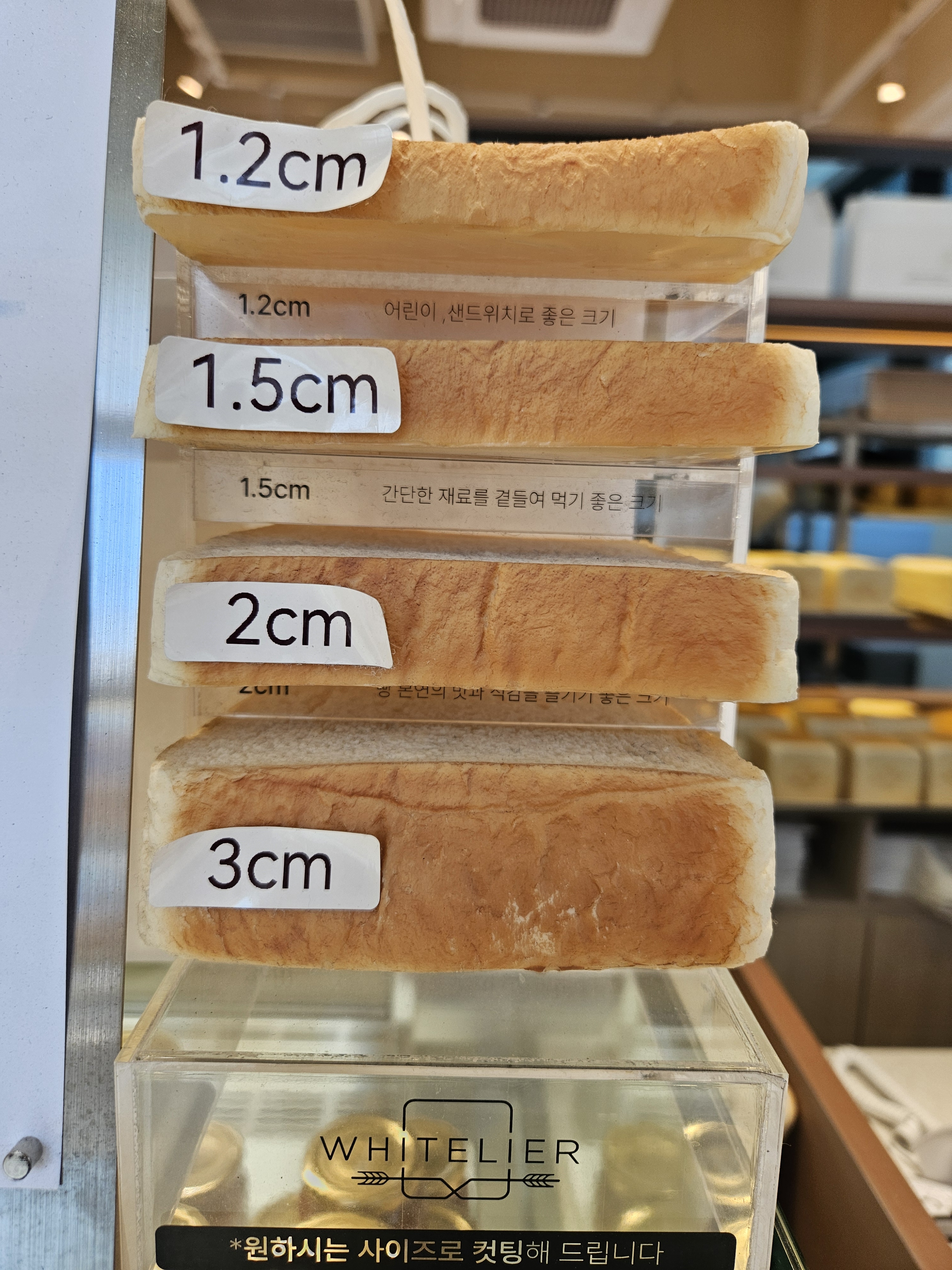 재방문입니다 ㅎㅎ식빵 너무 쫄깃하고 맛있어요! 아이들이랑 먹기좋아서 자주 애용할것 같아요!