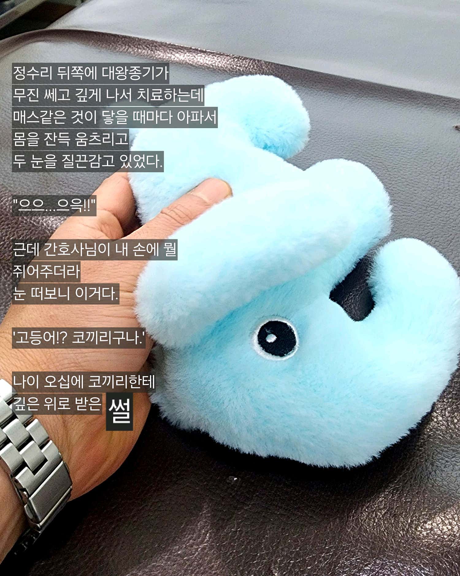 이승한피부과의원